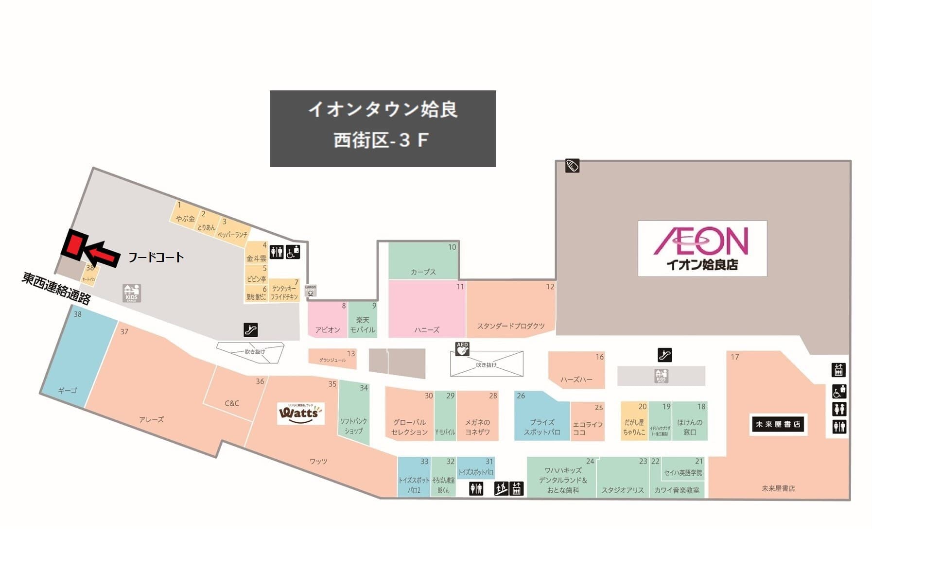 姶良A318(フードコート):7.99坪 飲食:フードコート(中華、洋食、丼、カレー、ちゃんぽん)の図面・フロアマップ