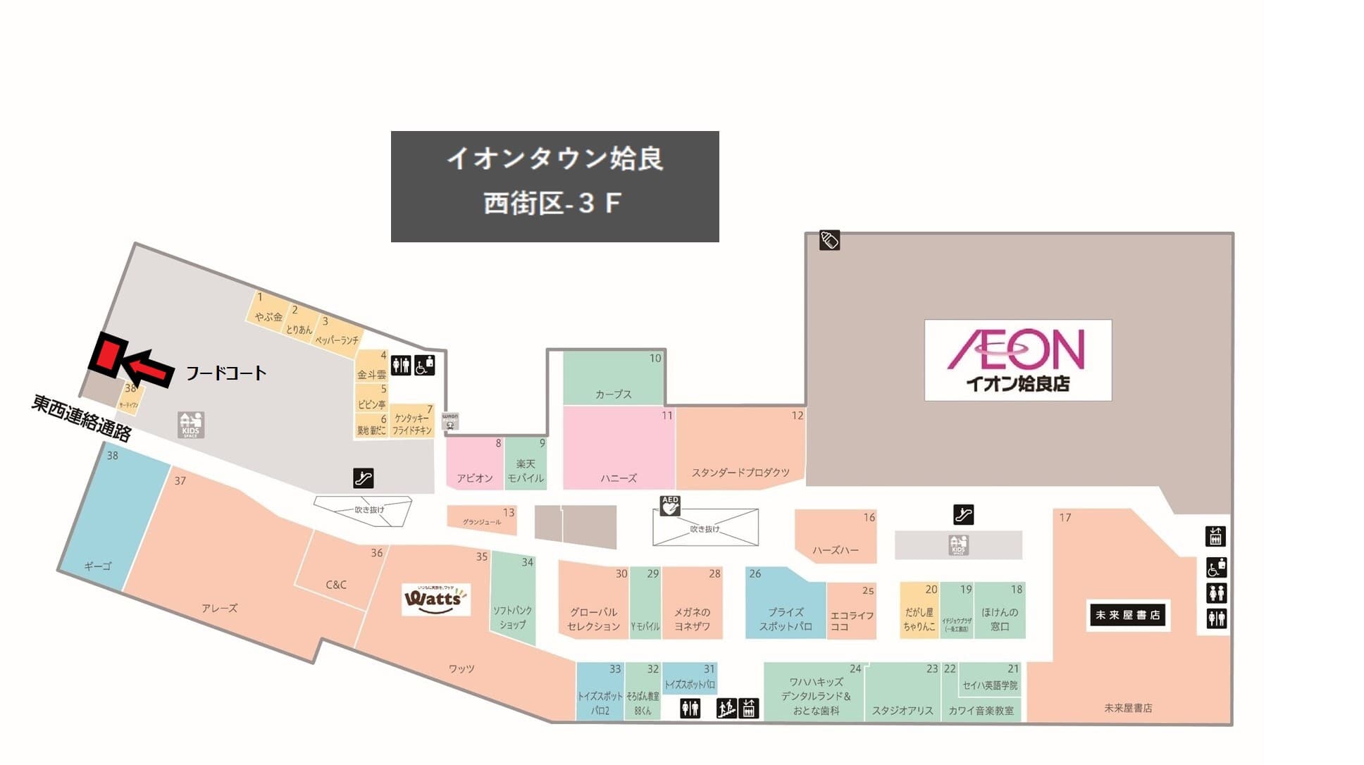 姶良A318(フードコート):7.99坪 飲食:フードコート(中華、洋食、丼、カレー、ちゃんぽん)1