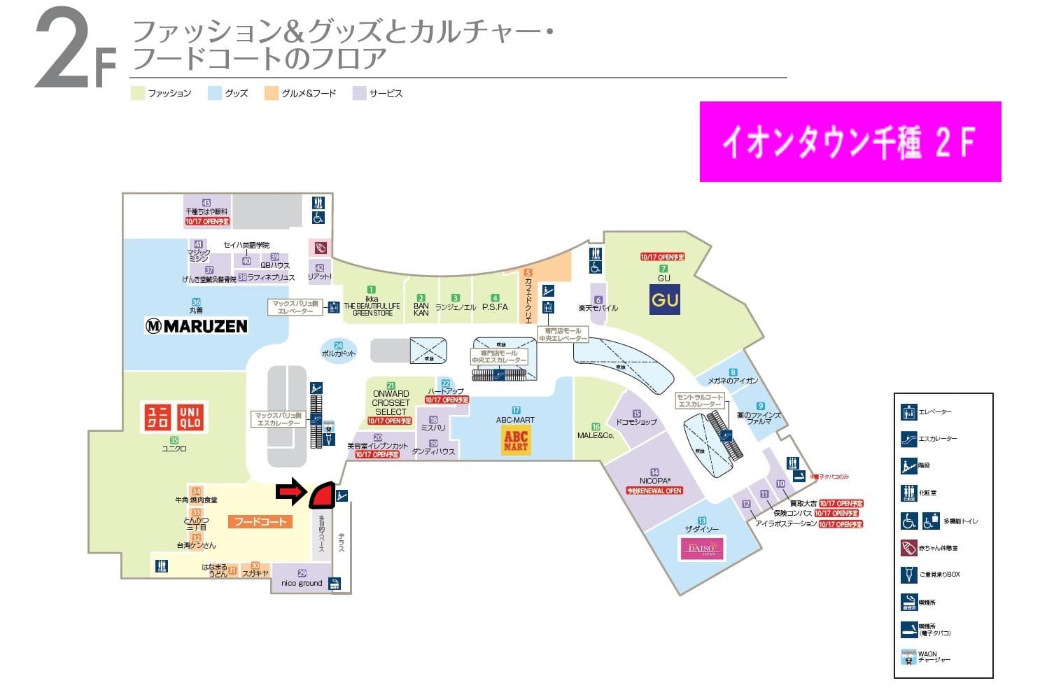 千種233-1:9.38坪 飲食:フードコート(軽食、サンドイッチ、スイーツ等)の図面・フロアマップ