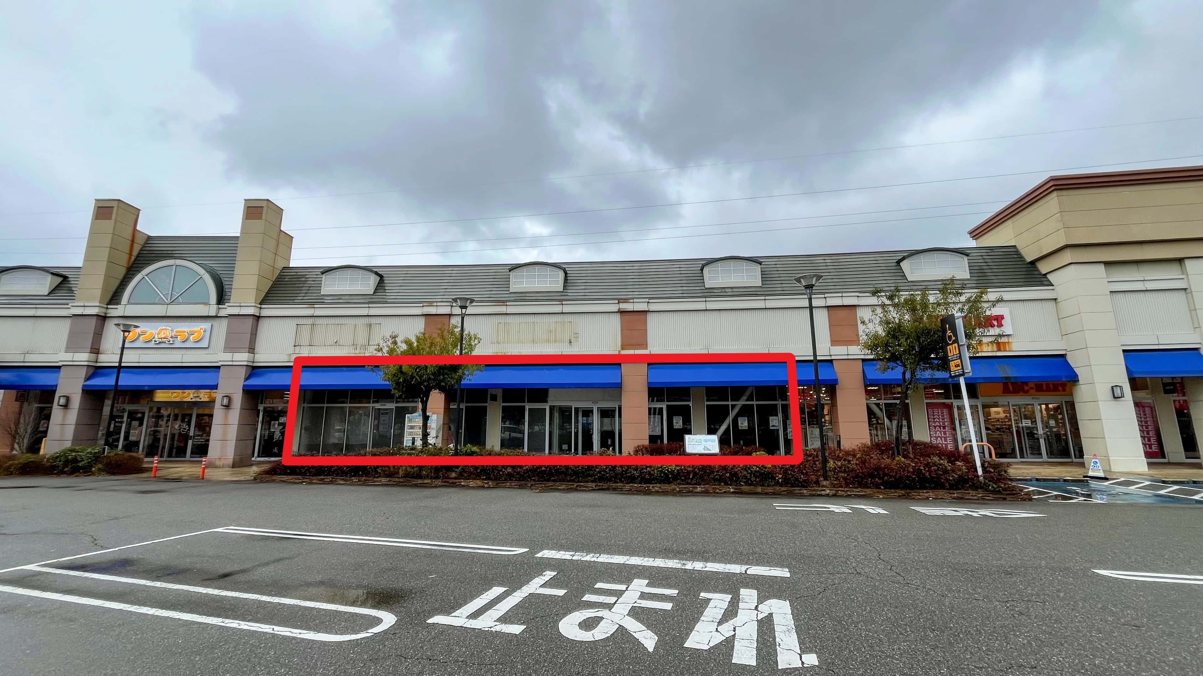 金沢示野D-02:218.09坪 物販:衣料(メンズ、レディース、キッズ)、家具、雑貨、書籍・本、サービス:塾、事務所