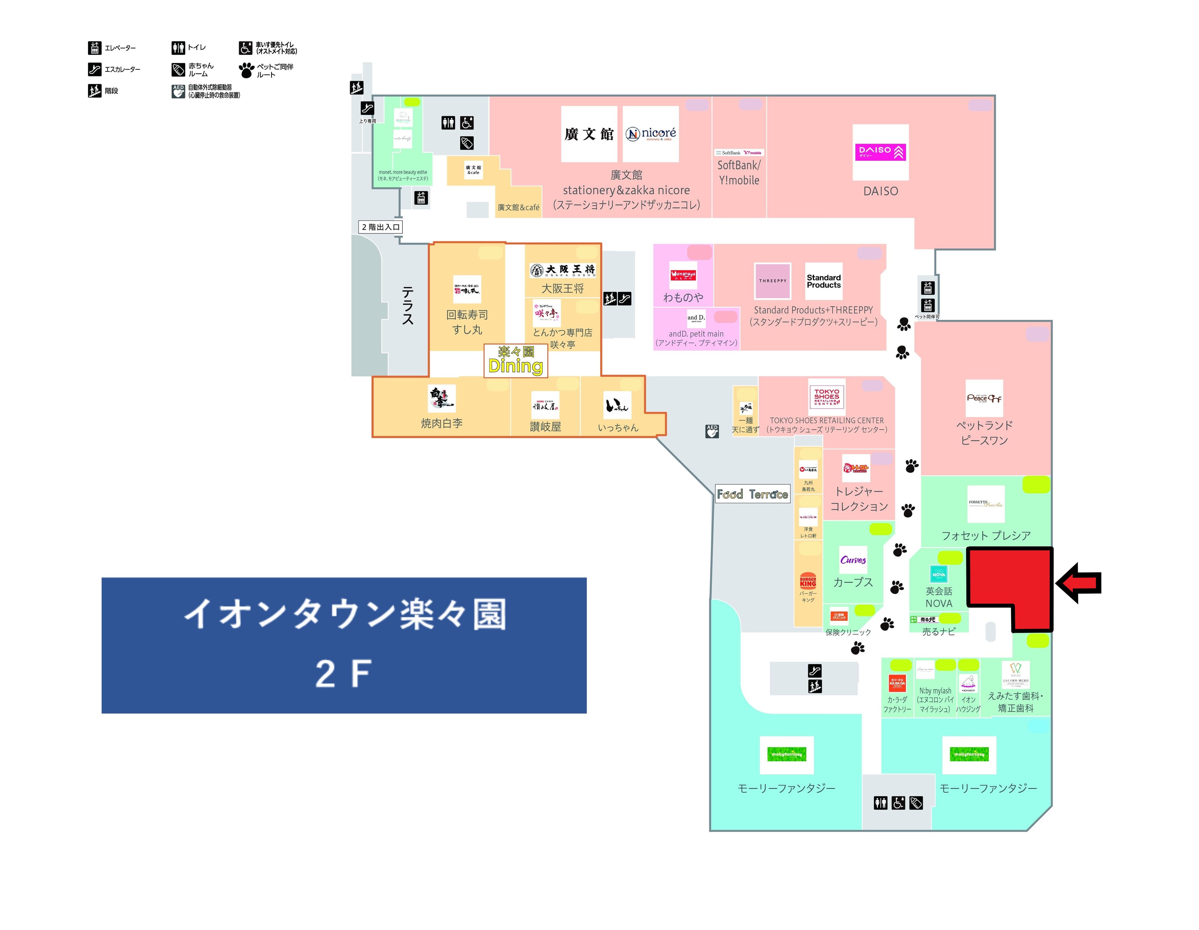 楽々園205:45.38坪 サービス(クリニック(内科、小児科、整形外科、眼科等))の図面・フロアマップ