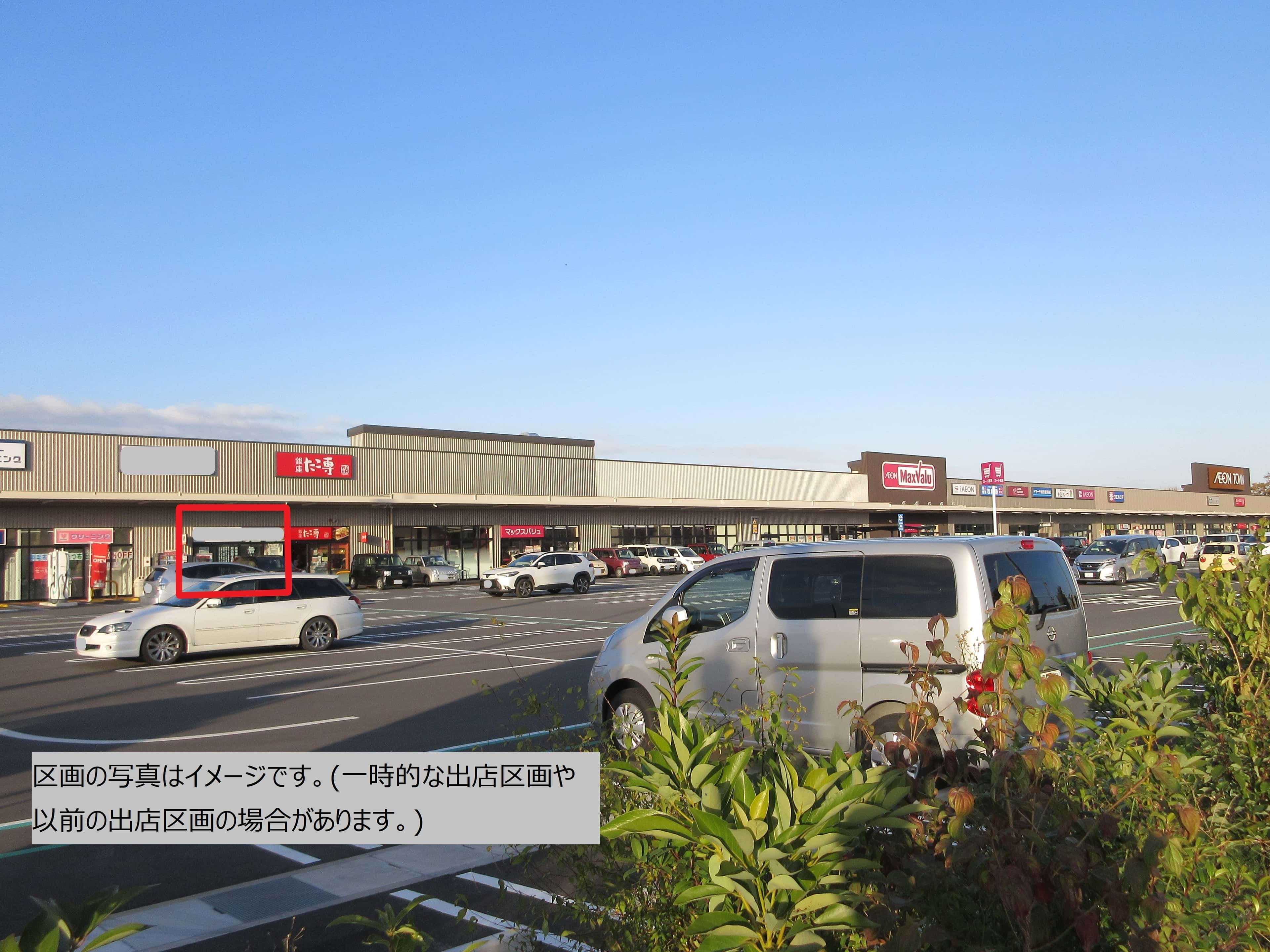 湖西新居105:17.29坪 物販、食物販、飲食、サービス