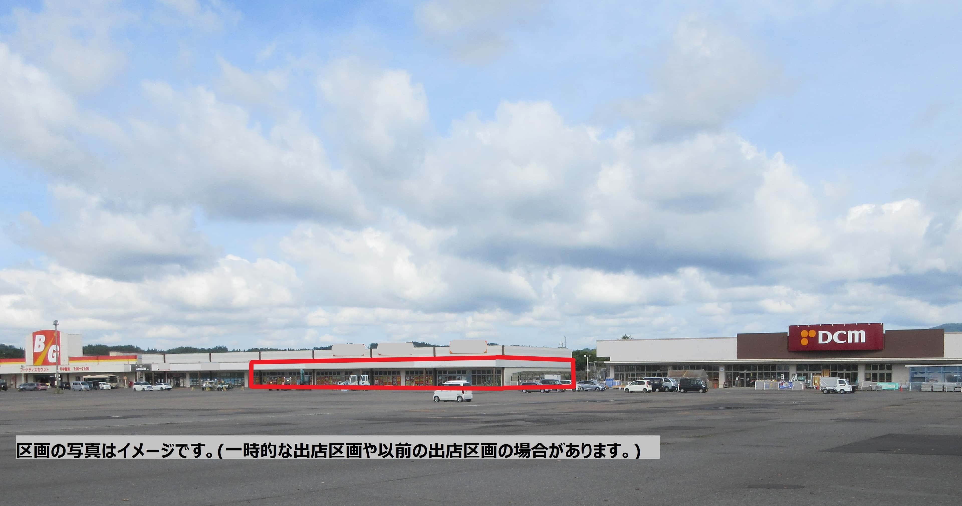 浪岡B-4:430.85坪 物販、自動車展示等