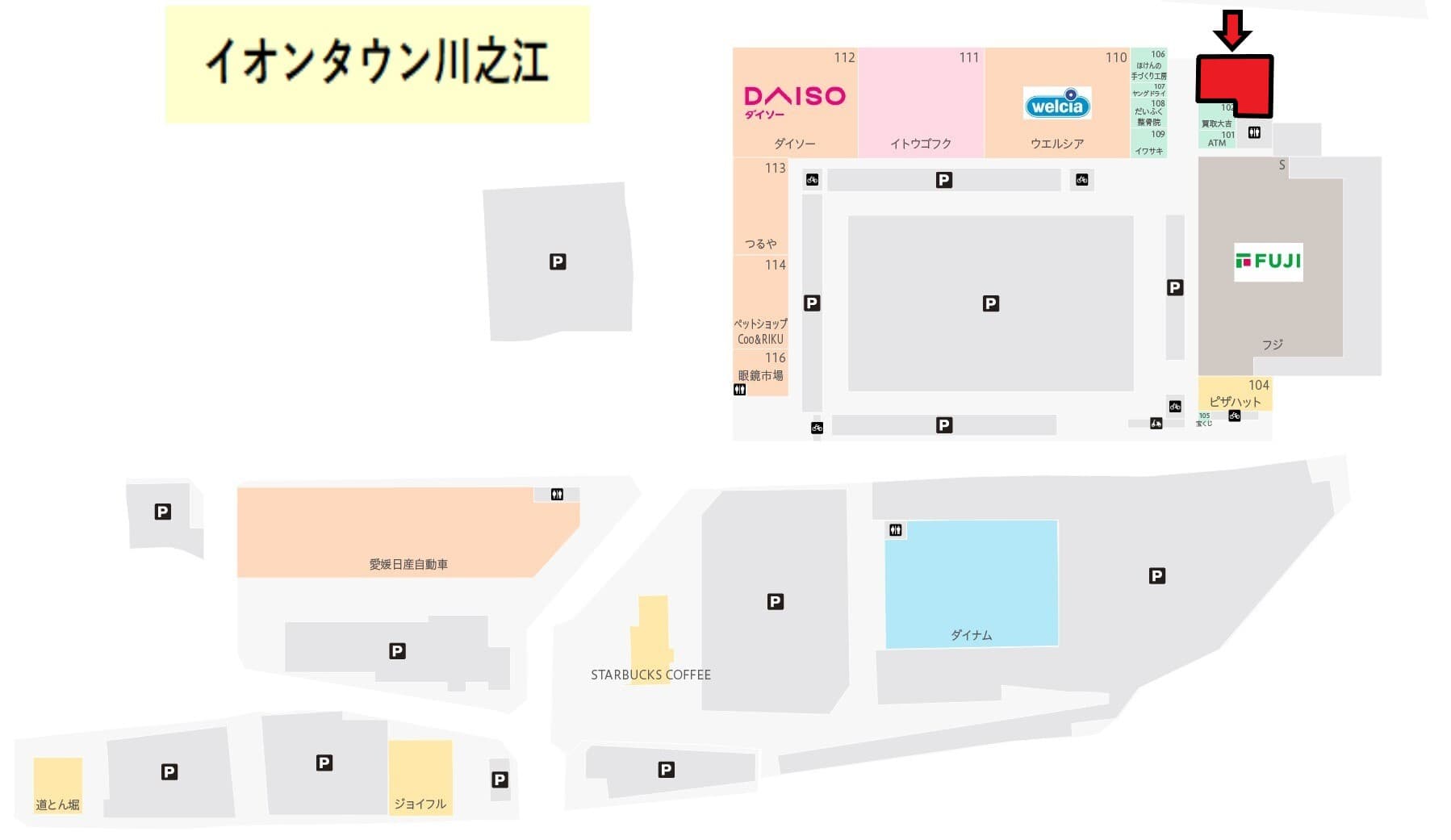 川之江103:69.81坪 サービス(携帯修理、フィットネス、塾・・・)、物販(靴、衣料、リサイクル・・・)1