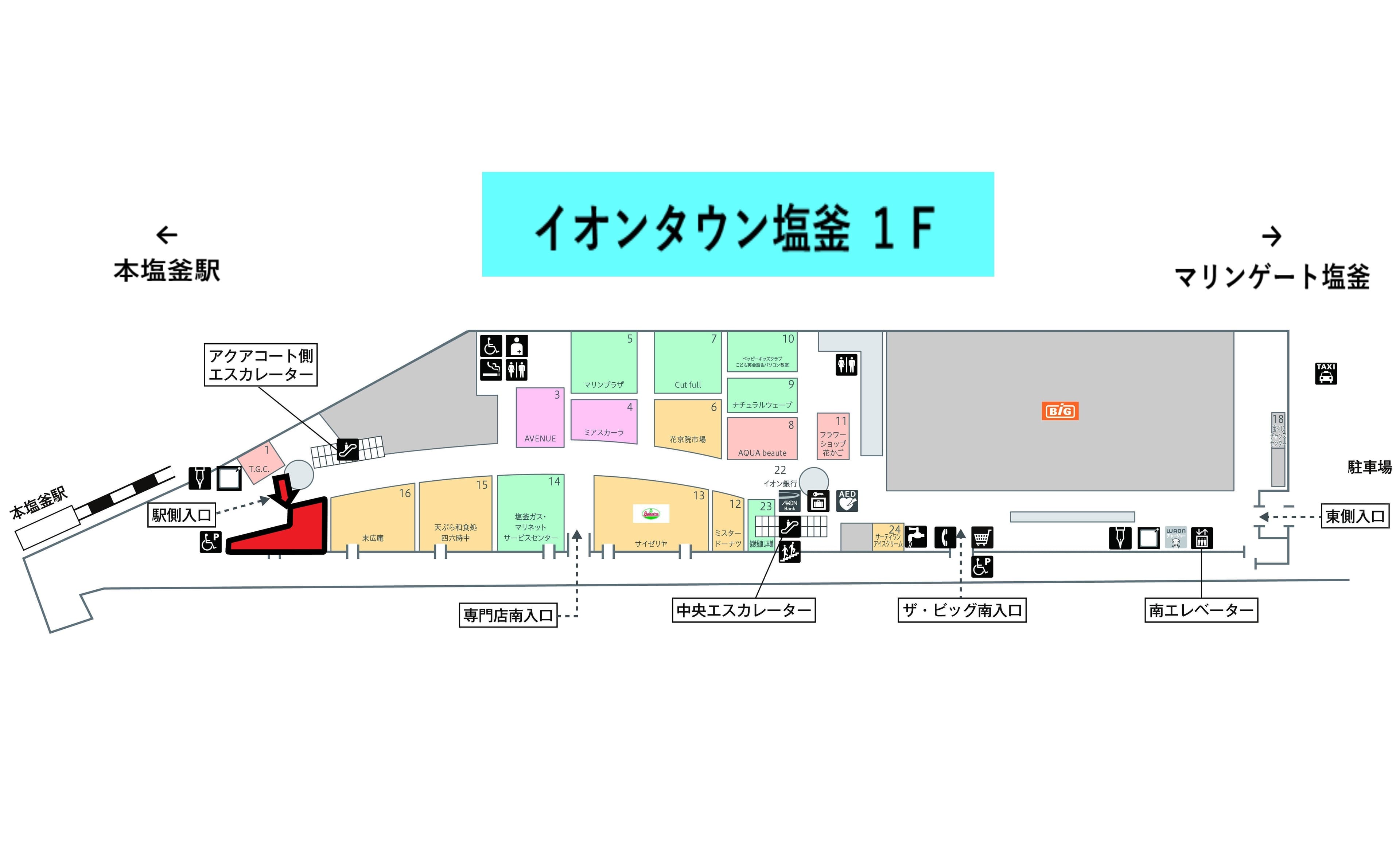 塩釜121:29.74坪 食物販(テイクアウト、スイーツ、ベーカリー)、軽飲食(カフェ)2
