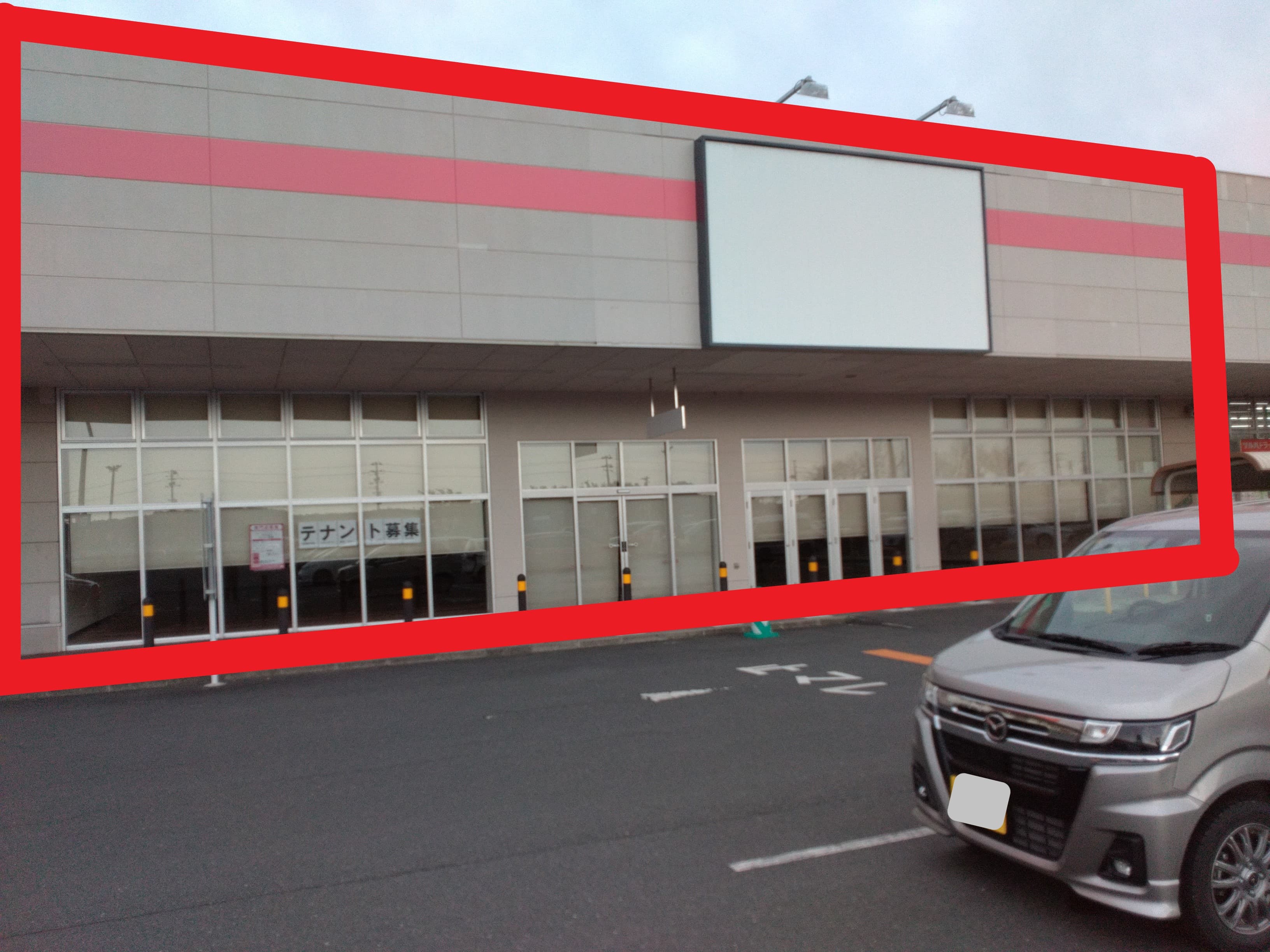 矢本1期E棟:200.01坪 物販(衣料、雑貨、食品、携帯、リサイクル)、サービス