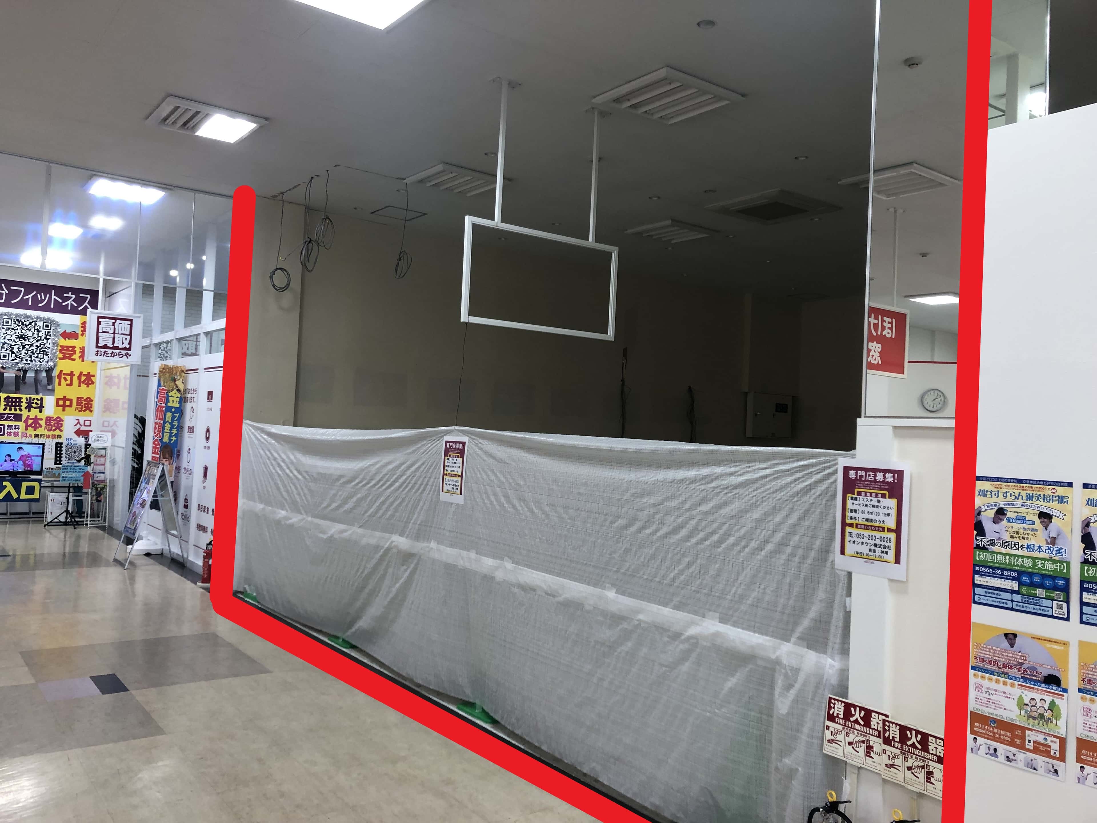 刈谷G-103:20.15坪 サービス(塾、教室、エステ、ネイル)