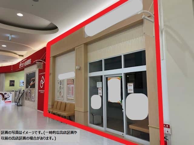 仙台泉大沢241-2:31坪 サービス(医療クリニック・教室・・・)