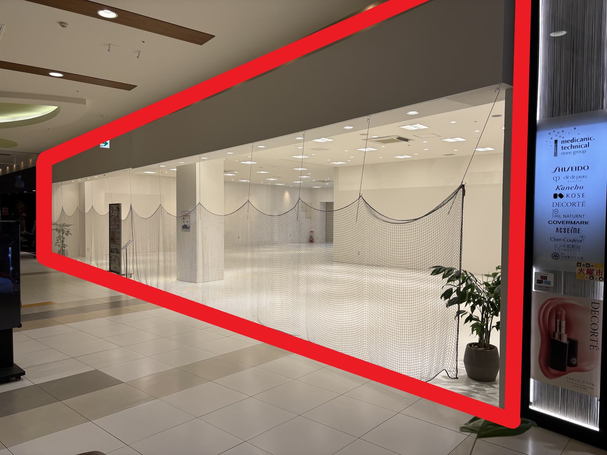 津城山111/112:68.22坪 物販(メンズ、レディース、キッズ、呉服、古着、バッグ、生活用品、雑貨等)1