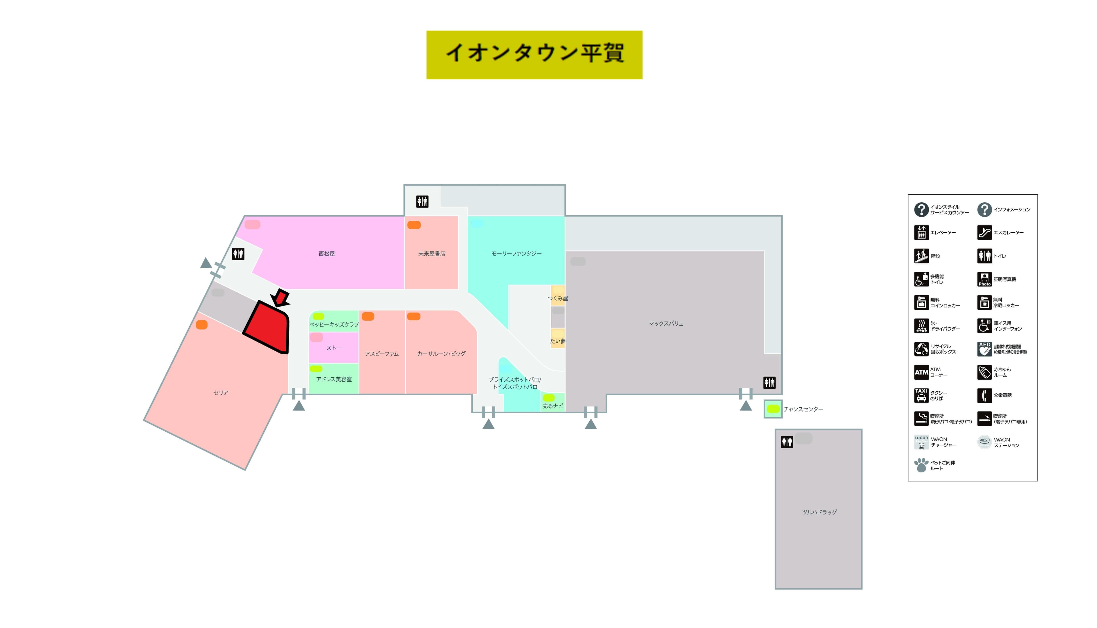 平賀102:38.98坪 物販(靴、衣料(メンズ、レディース、キッズ)、携帯・・・)1