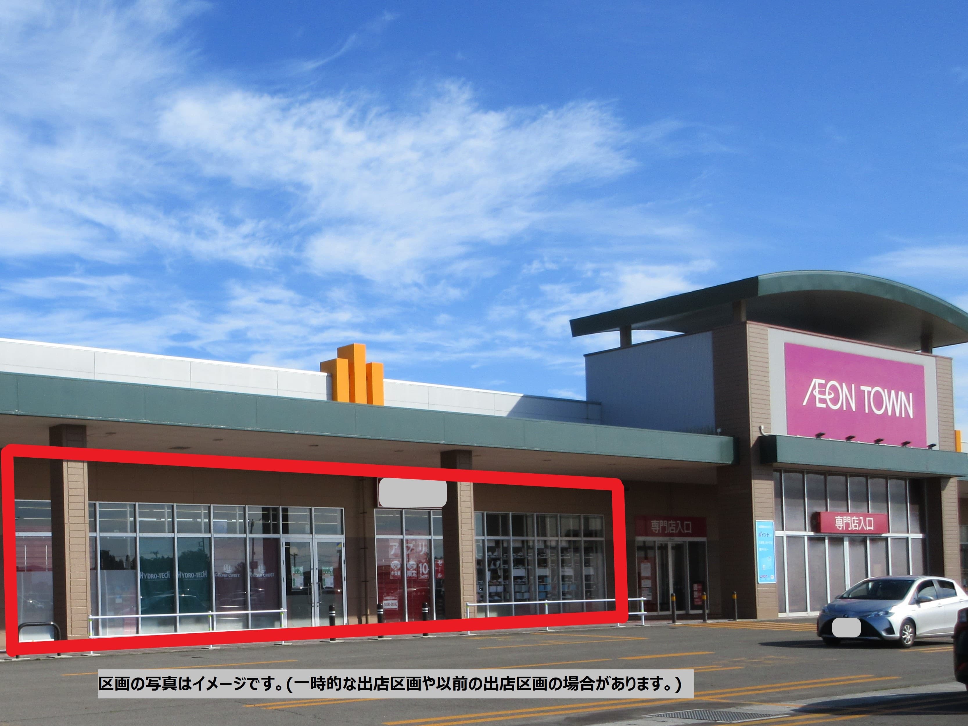 鷹巣A109:113.5坪 物販(全般)