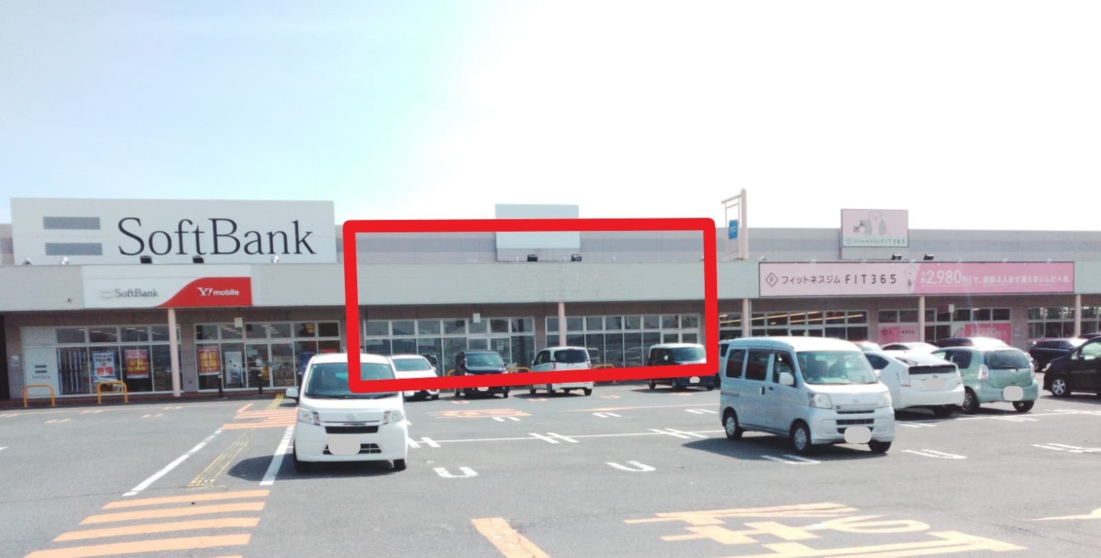 古川A-5-2:200.01坪 物販(衣料、雑貨、食品等)、サービス(住宅リフォーム、リサイクル、携帯、学習塾、クリニック)の図面・フロアマップ1