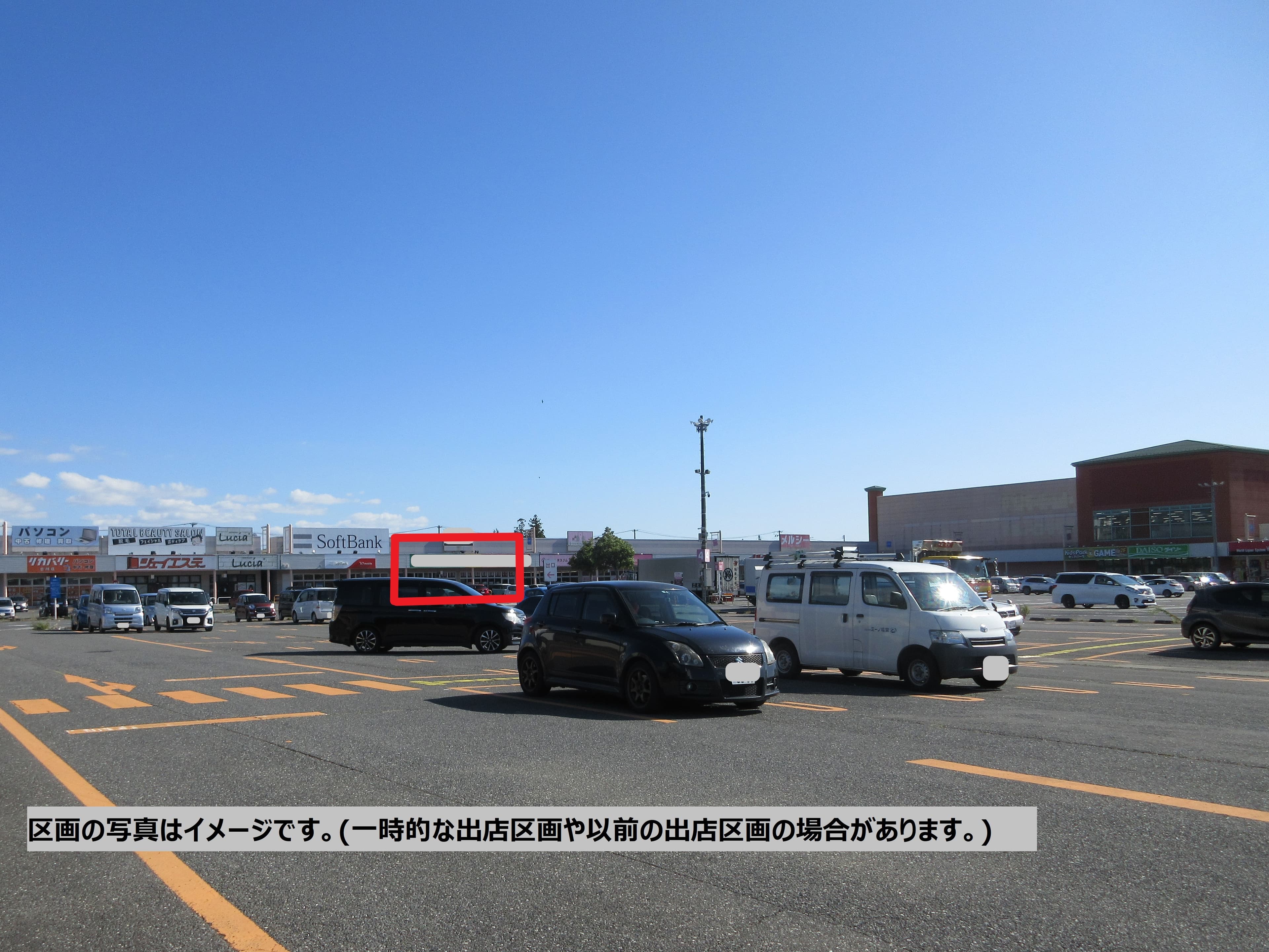 古川A-5-2:200.01坪 物販(衣料、雑貨、食品等)、サービス(住宅リフォーム、リサイクル、携帯、学習塾、クリニック)1