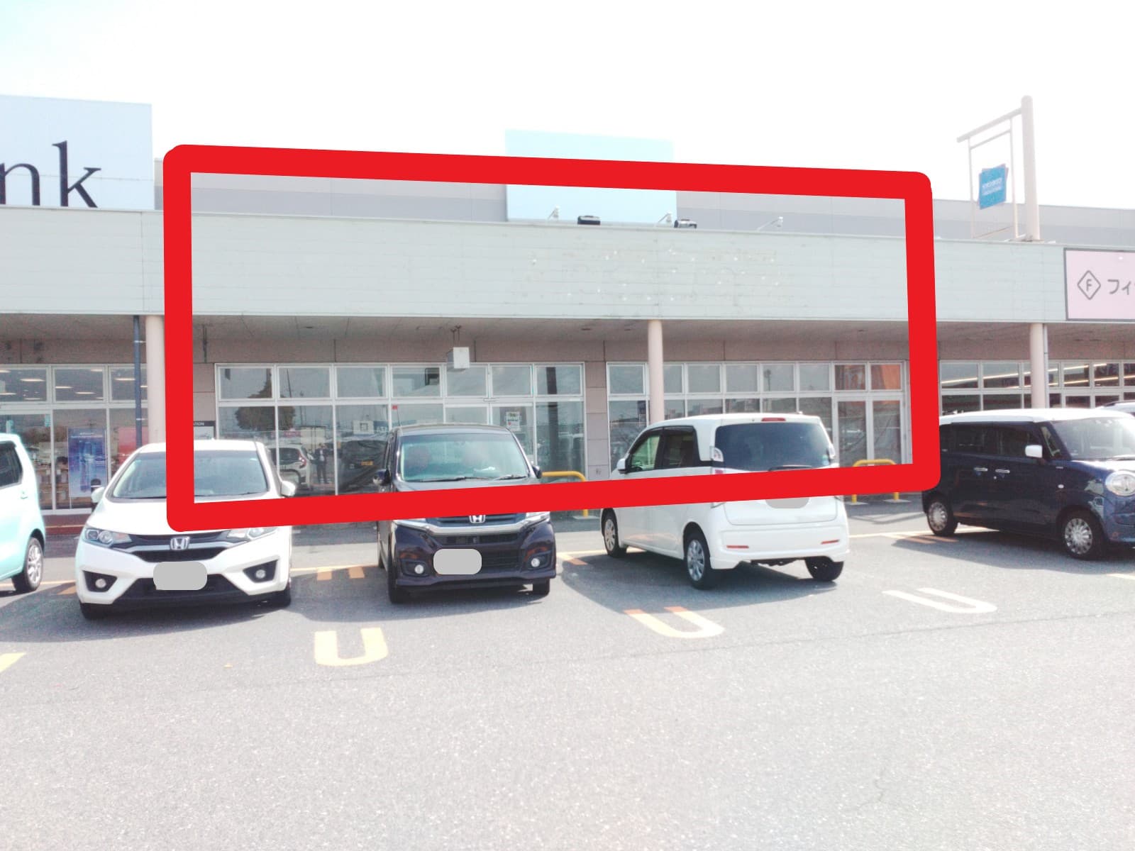 古川A-5-2:200.01坪 物販(衣料、雑貨、食品等)、サービス(住宅リフォーム、リサイクル、携帯、学習塾、クリニック)