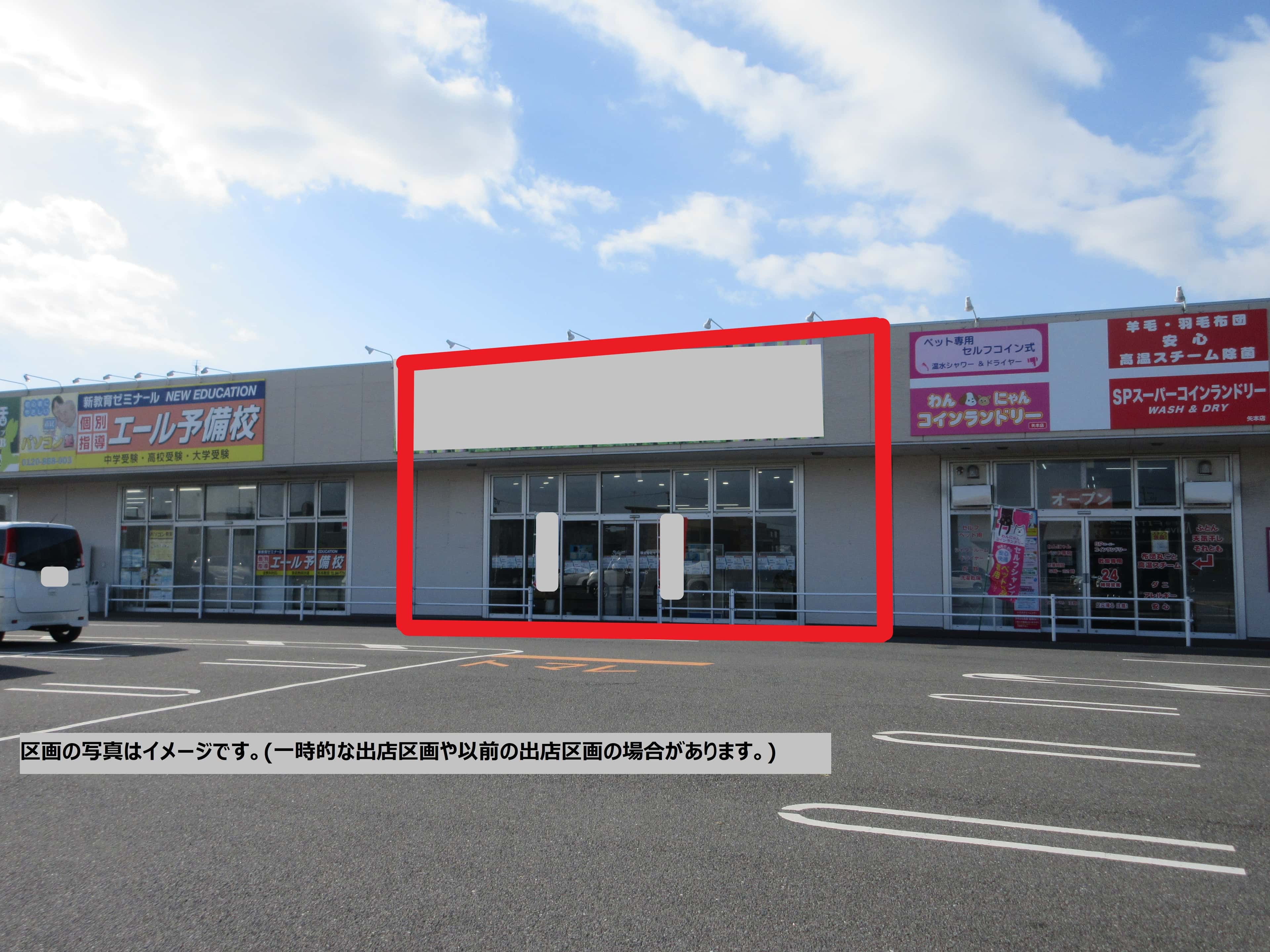 矢本Ⅱ期C棟:100.03坪 サービス(教室、事務所等)、物販