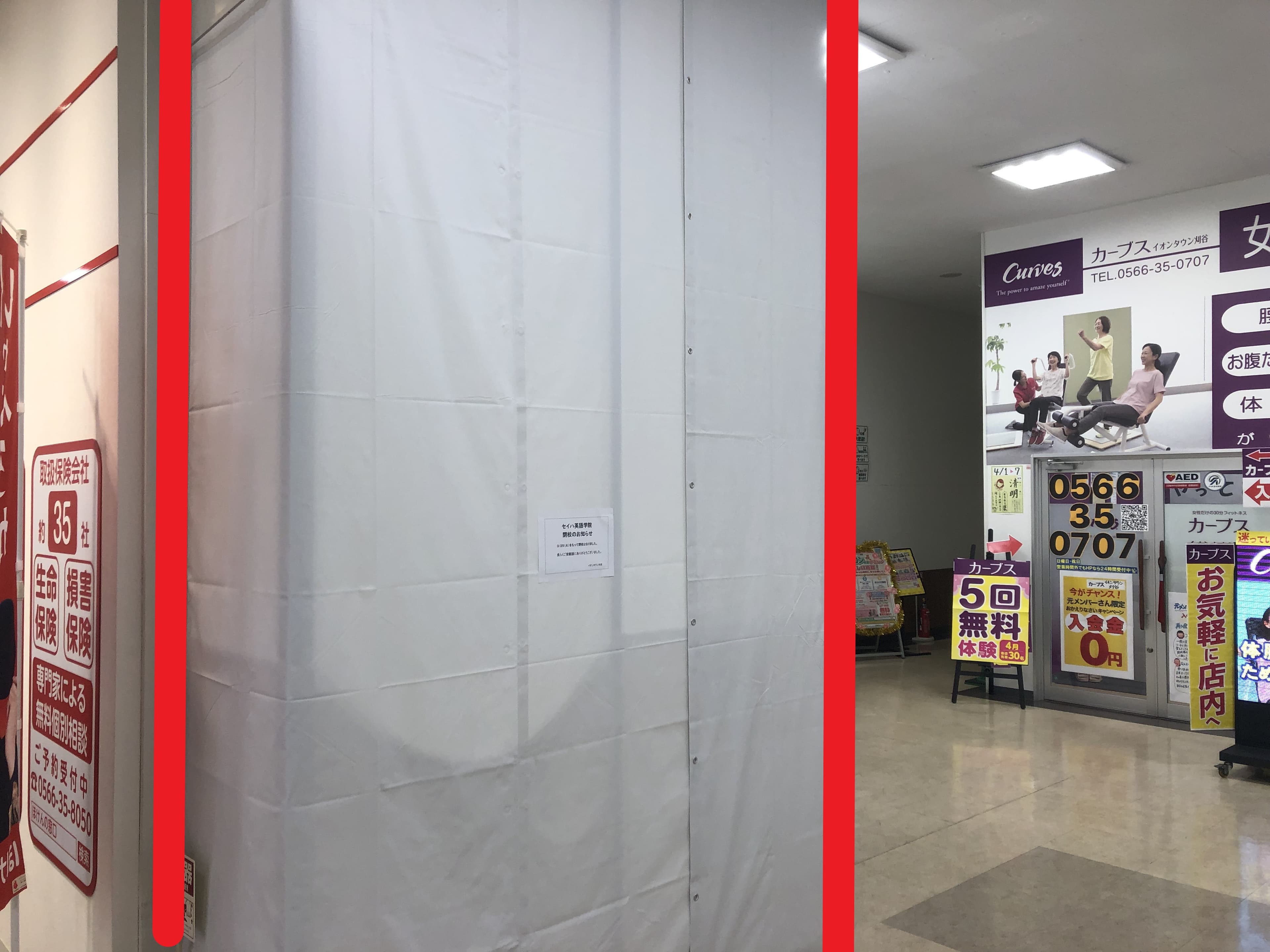 刈谷G110-1:13.42坪 サービス(エステ、ネイル、各種教室、携帯・パソコン修理、他)