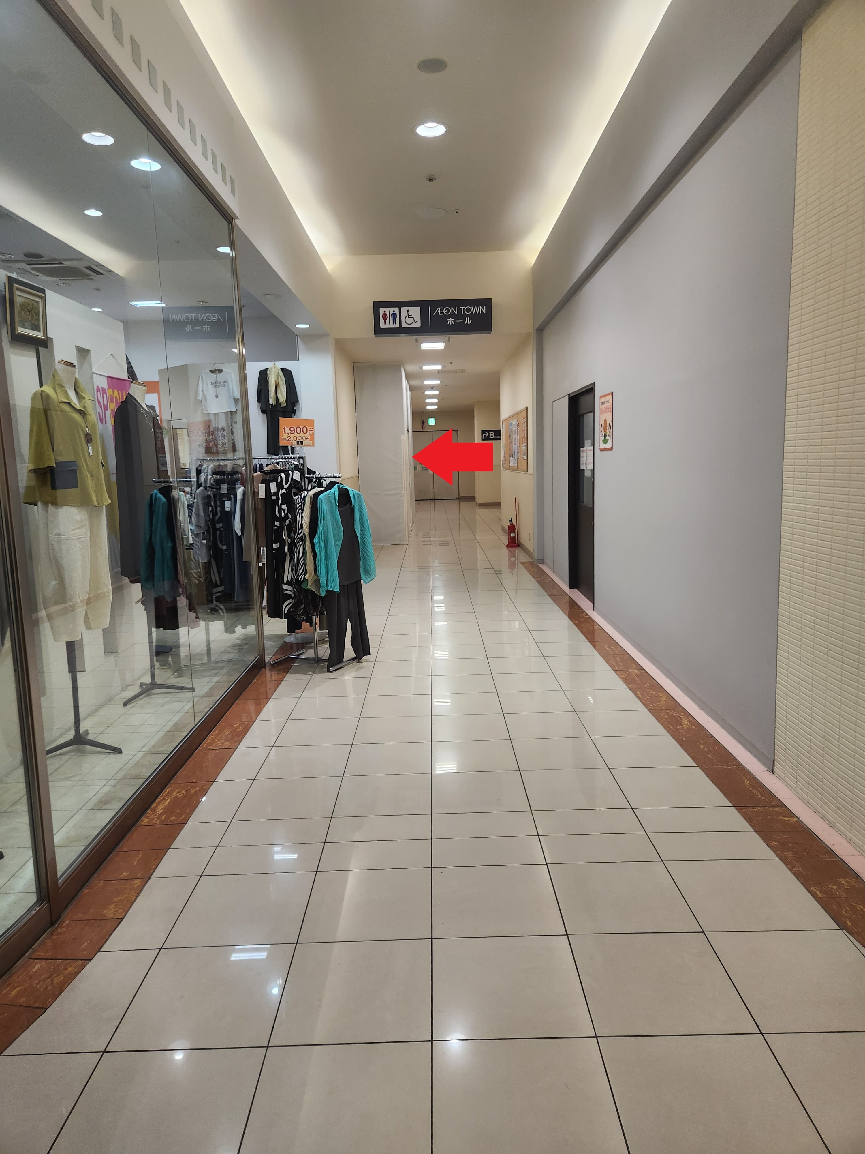 大垣204B:7.8坪 サービス(塾、音楽教室、幼児教室、相談窓口、事務所利用など)