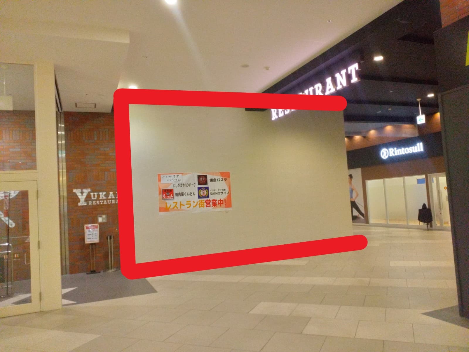 ユーカリが丘E111:31.67坪 サービス1