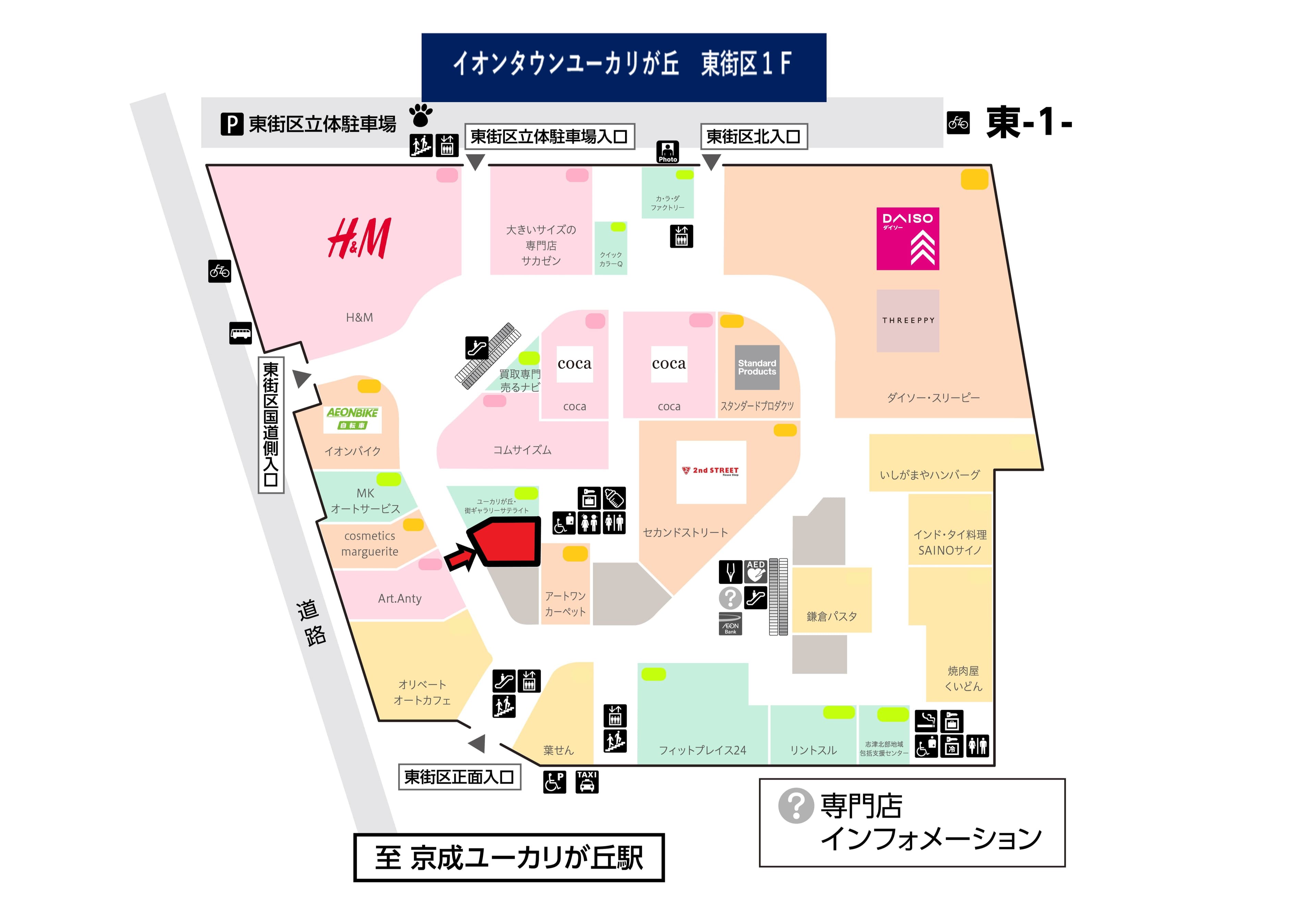 ユーカリが丘E125-1:28.28坪 物販・サービスの図面・フロアマップ