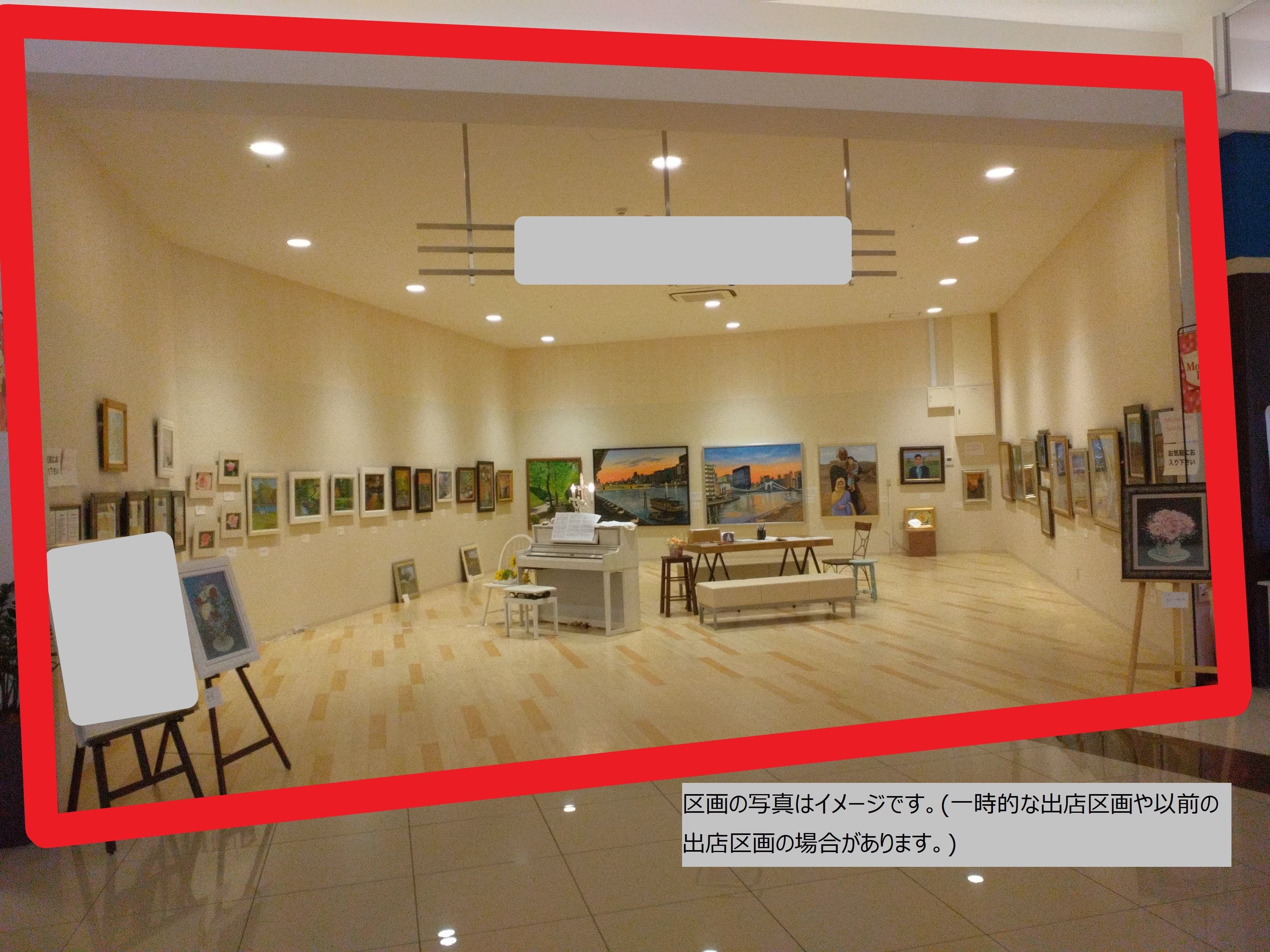 ユーカリが丘E125-1:28.28坪 物販・サービス