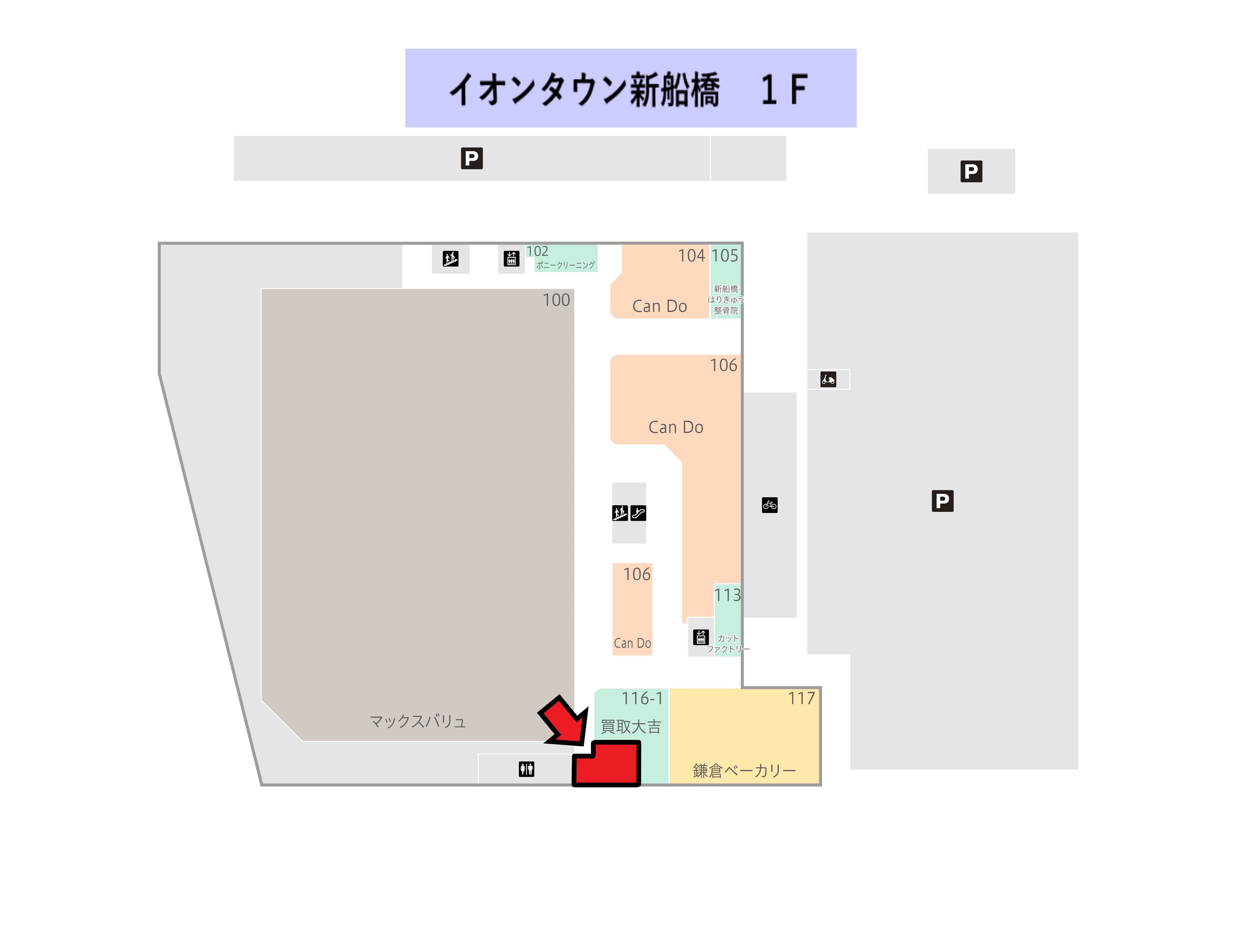 新船橋116-2:10.24坪 サービス(スクール・塾、保険、リペア・修理)の図面・フロアマップ