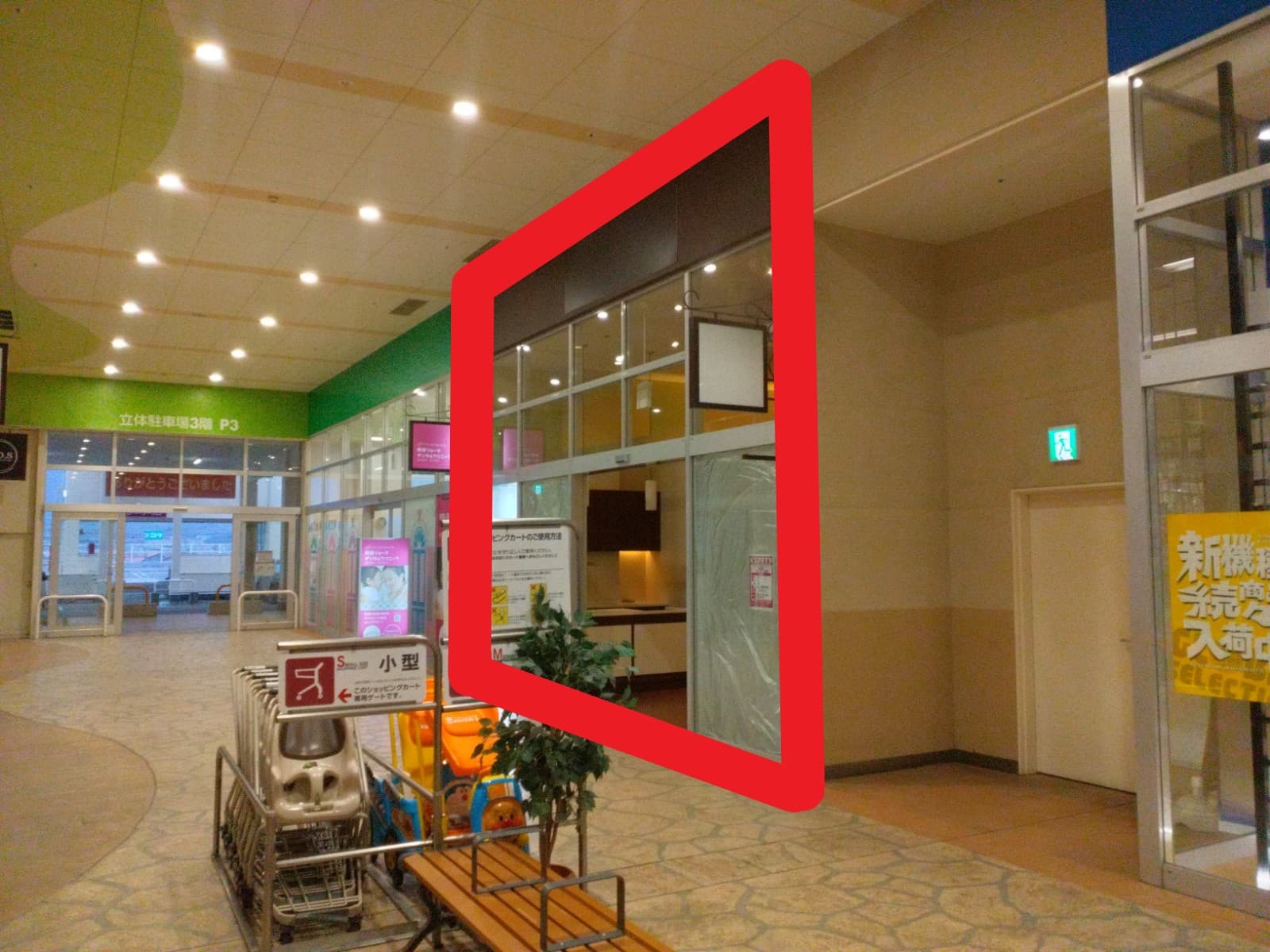 防府211:20.20坪 サービス:エステ(脱毛除く)、ネイル、マツエク、整骨、マッサージ、教室