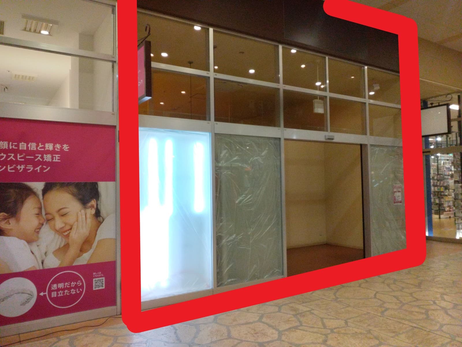 防府211:20.20坪 サービス:エステ(脱毛除く)、ネイル、マツエク、整骨、マッサージ、教室1