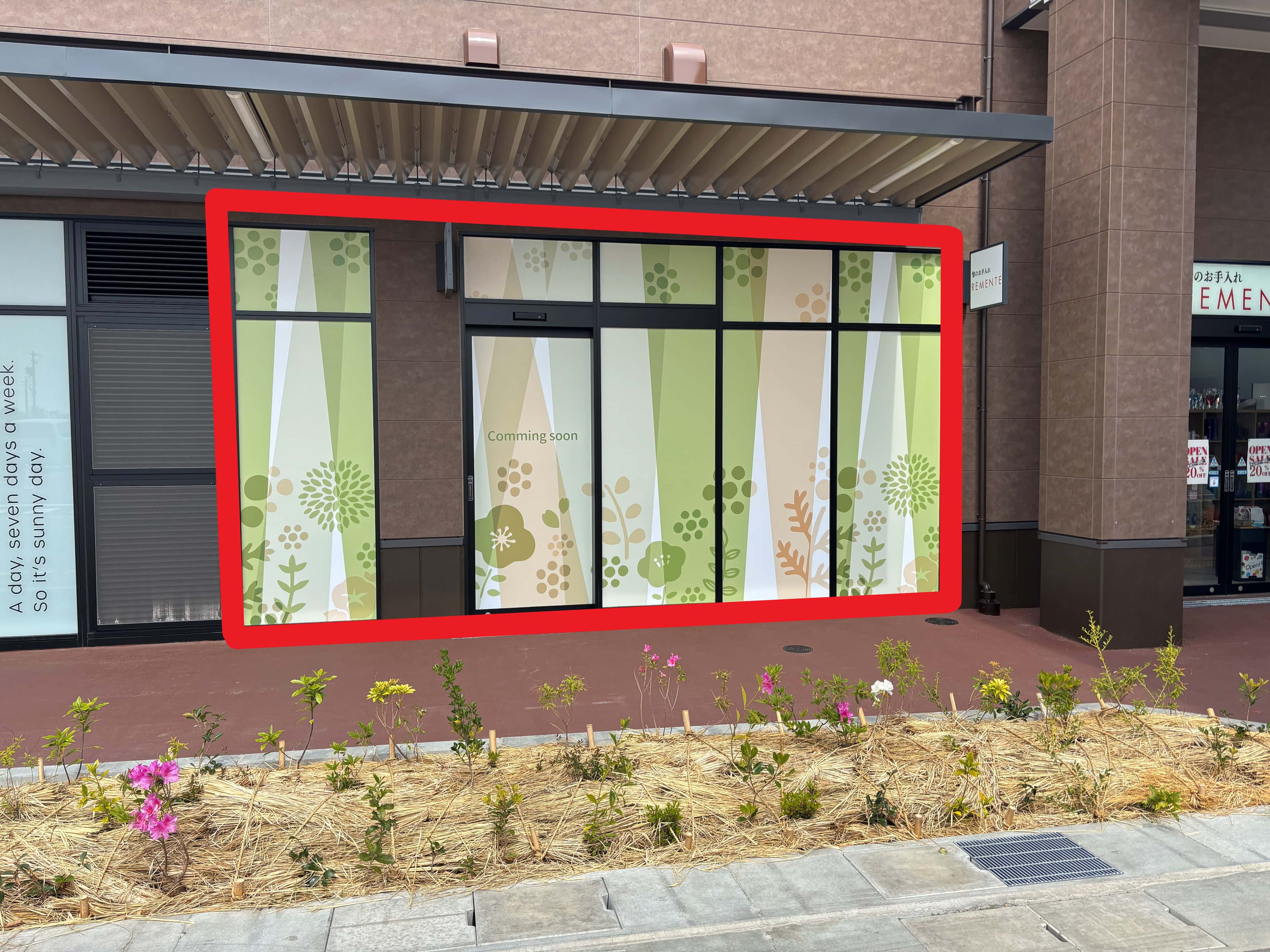 松阪船江A103:15.28坪 サービス(ネイル、アイラッシュ、エステ、リペア、リラクゼーション、学習塾、教室等)