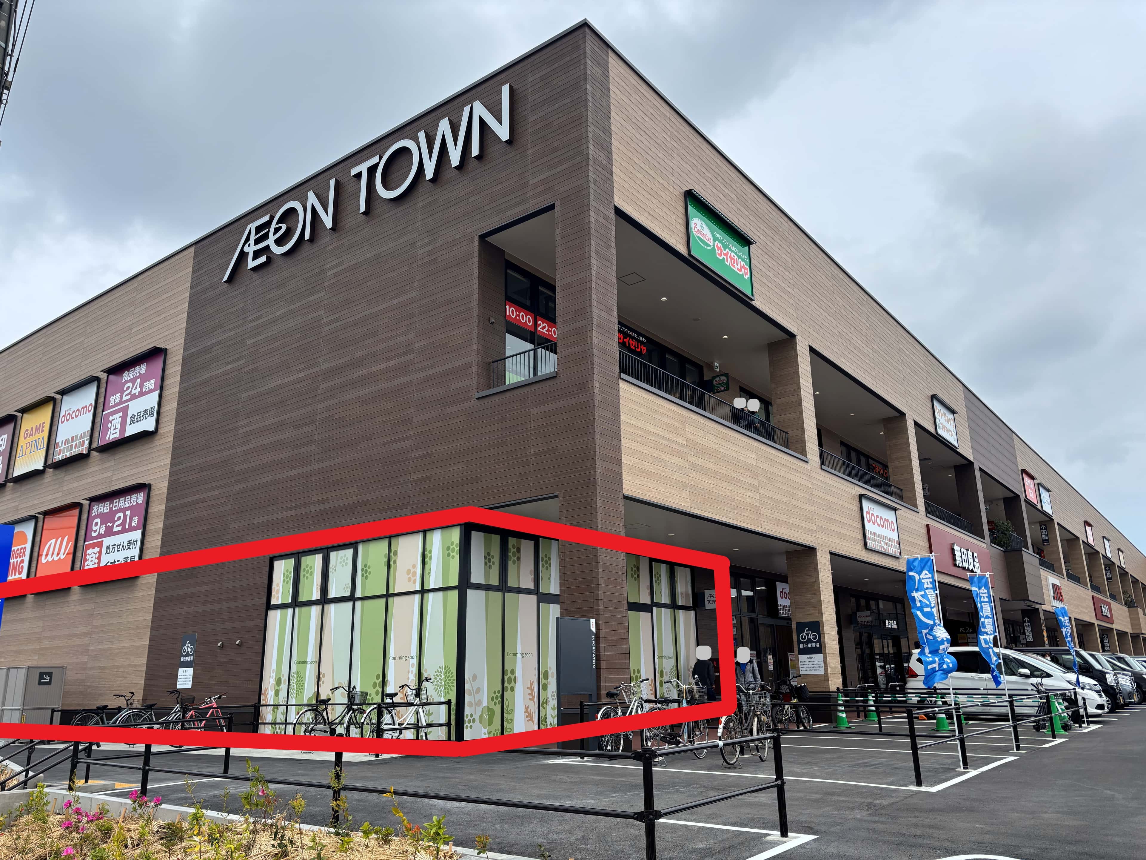 松阪船江A109:70.30坪 飲食(うどん、そば、お好み焼き、とんかつ、カフェ、ステーキ、ハンバーグ、ビュッフェ、ラーメン、ちゃんぽん、串揚げ、天ぷら、寿司、焼肉、しゃぶしゃぶ、丼、定食、食堂等)