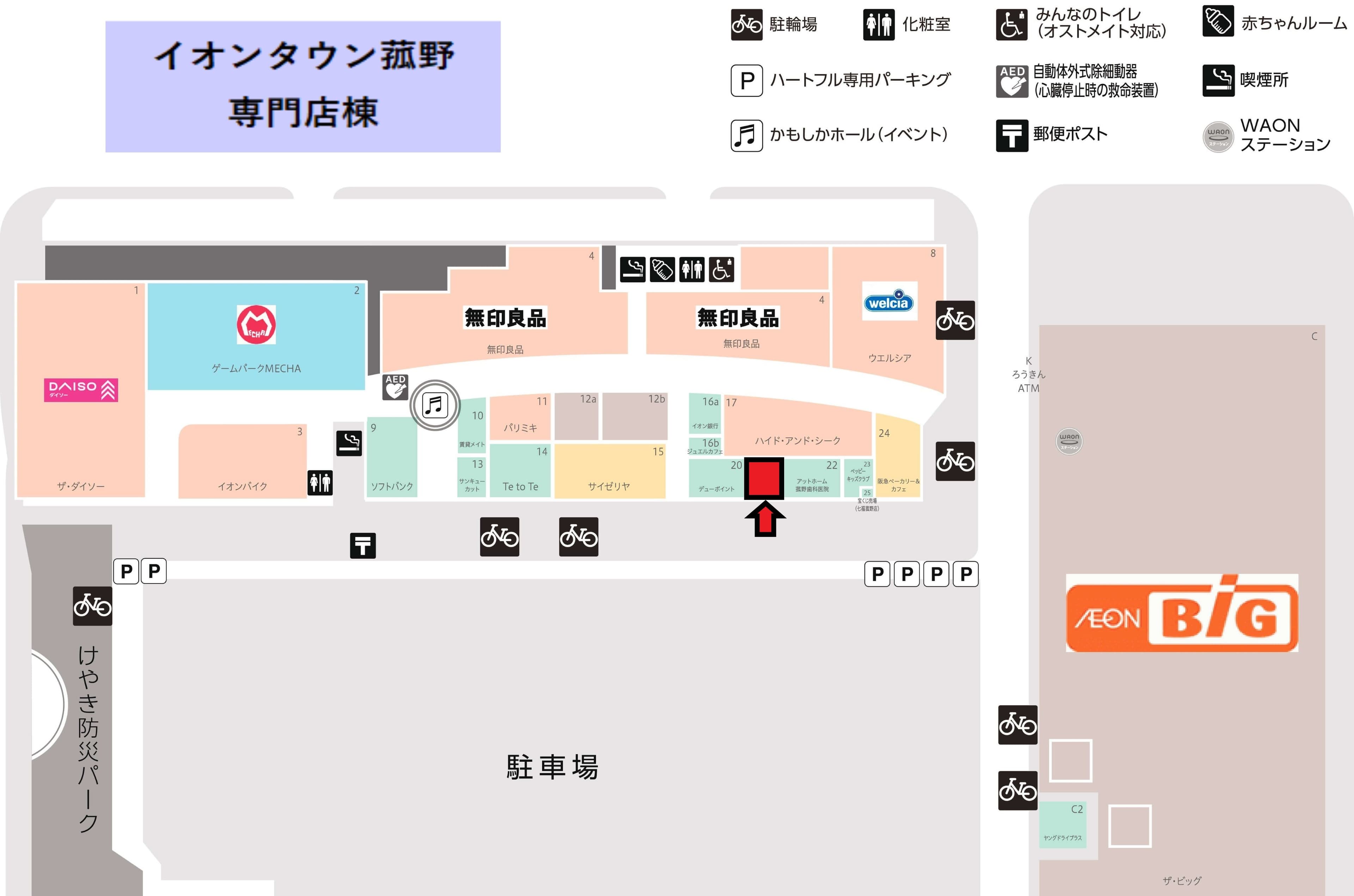 菰野B:18.24坪 物販(衣料(メンズ、レディース、キッズ)雑貨、ファンシー雑貨)、サービス(保険相談、携帯修理、塾、靴修理、旅行店、パソコン教室、ネイル、アイラッシュ)2