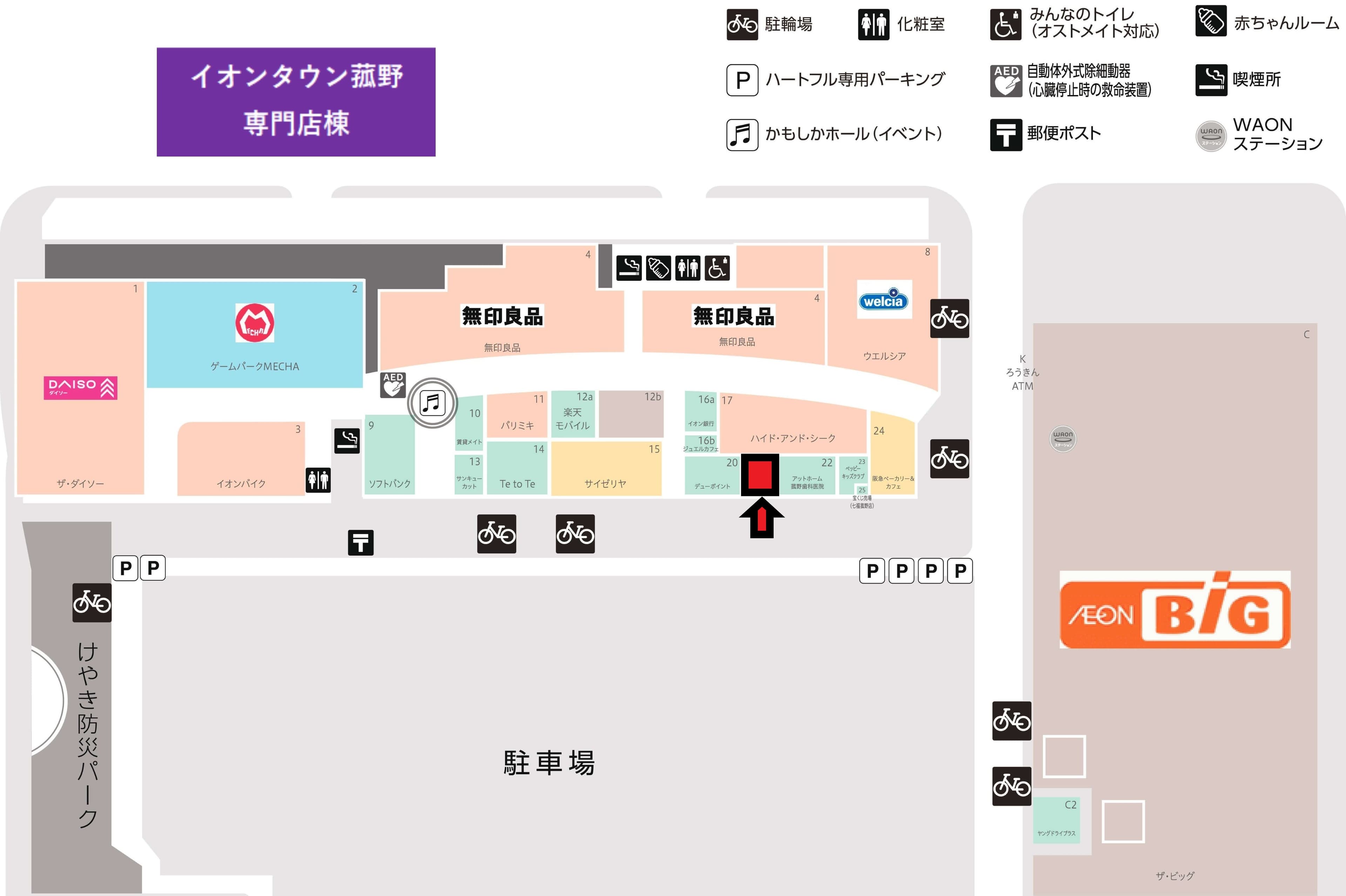 菰野B-18:18.24坪 物販(衣料(メンズ、レディース、キッズ)雑貨、ファンシー雑貨)、サービス(保険相談、携帯修理、塾、靴修理、旅行店、パソコン教室、ネイル、アイラッシュ)2