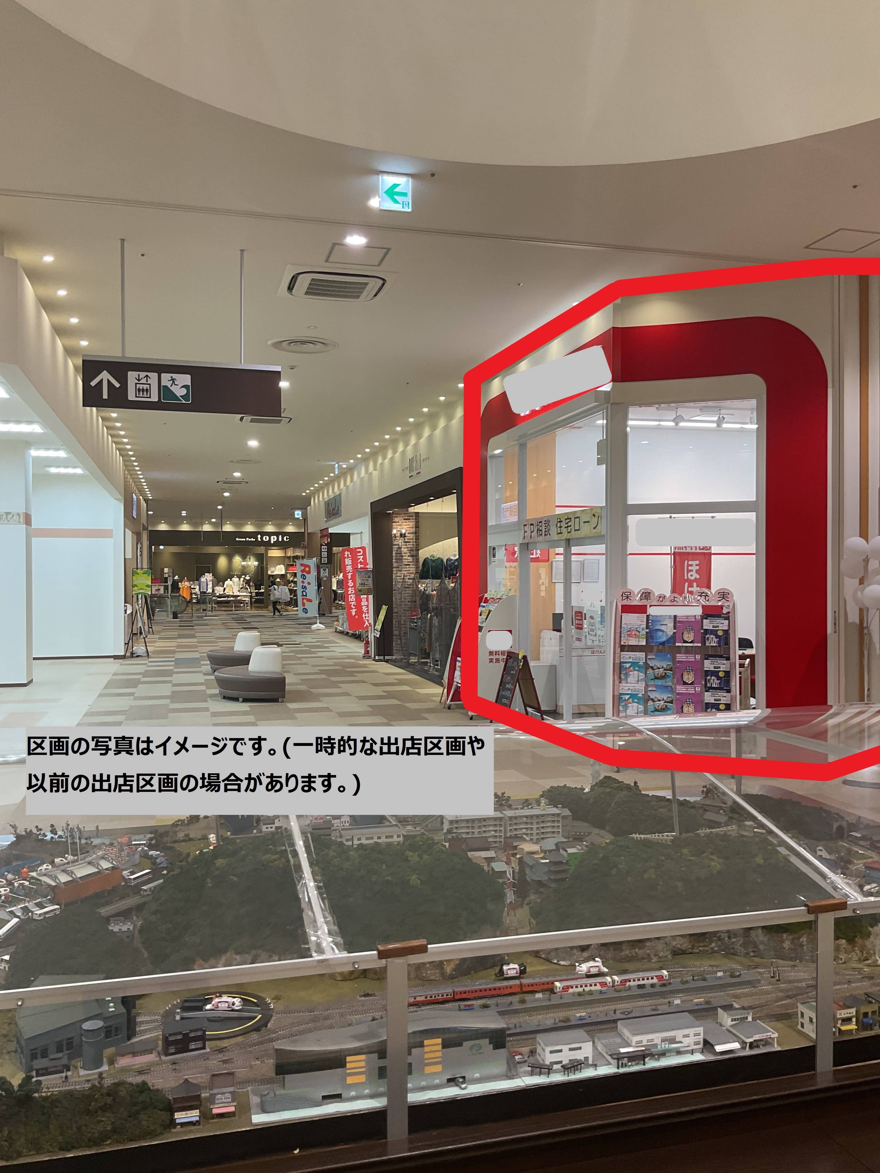 釜石232:24.9坪 物販(靴、衣料(メンズ、レディース、キッズ)) 、サービス(携帯修理、保険、塾・・・)