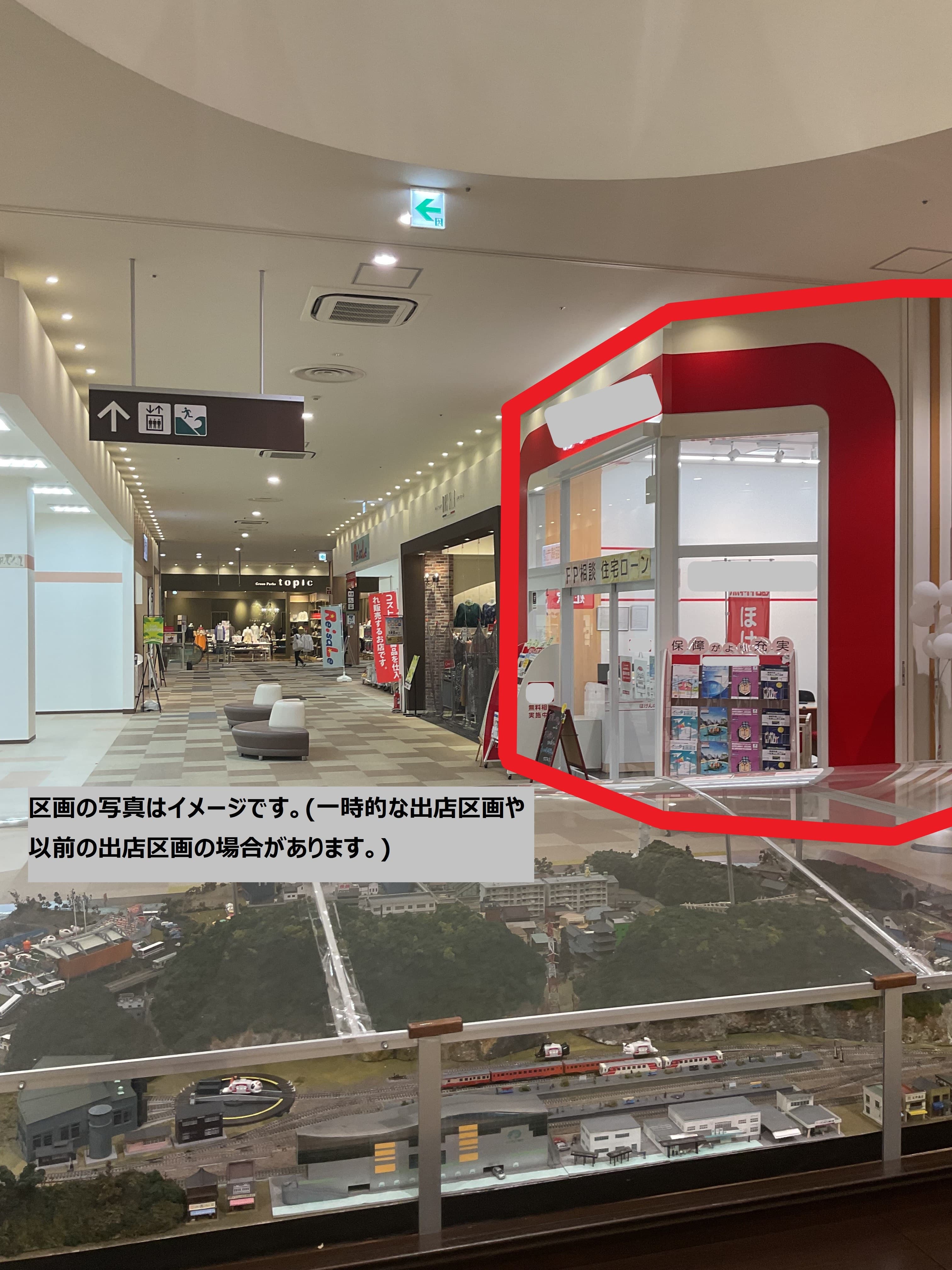 釜石232:24.9坪 物販(靴、衣料(メンズ、レディース、キッズ)) 、サービス(携帯修理、保険、塾・・・)