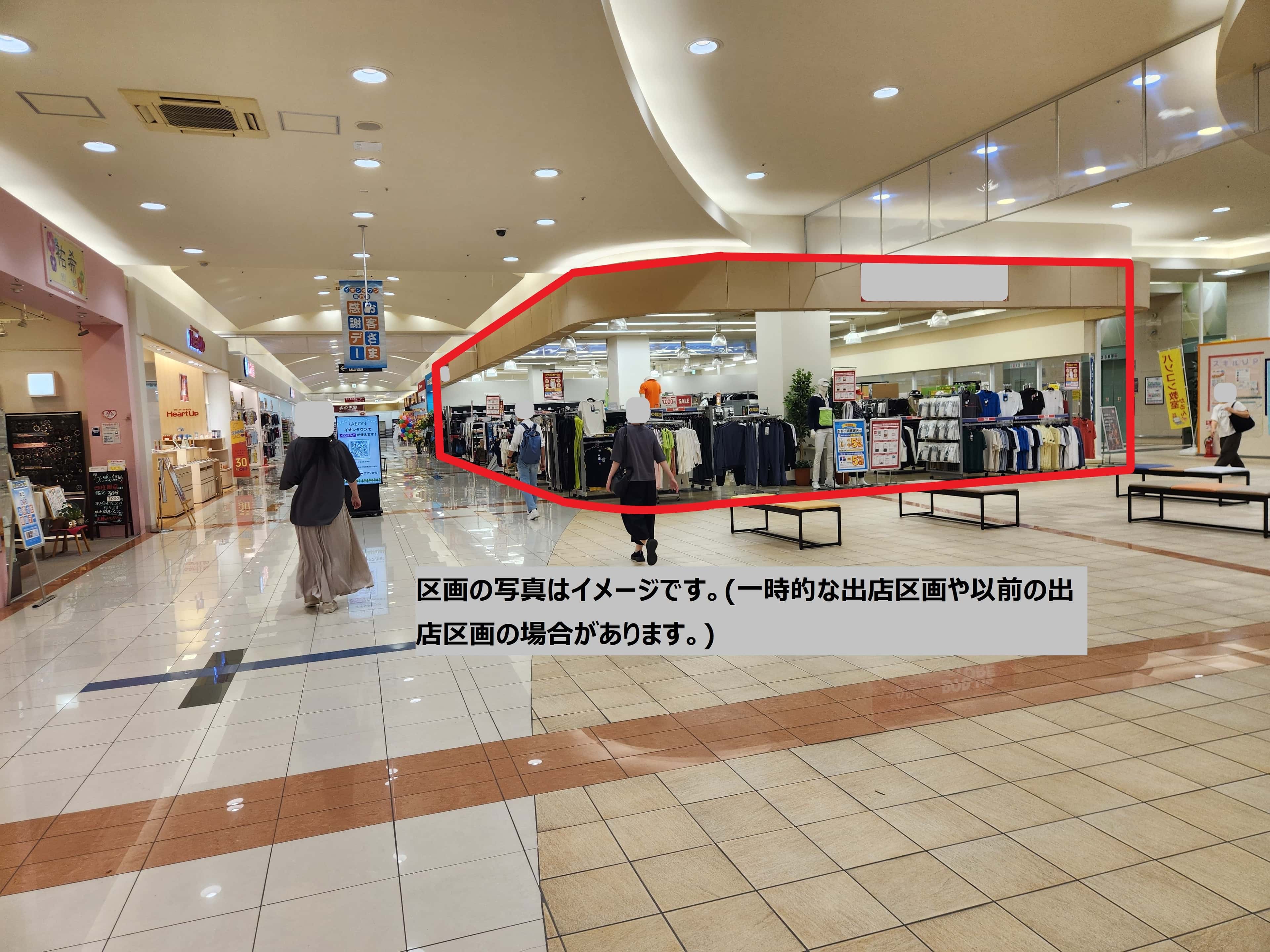 大垣220-1:100.33坪 物販(衣料品、靴、鞄、雑貨など)