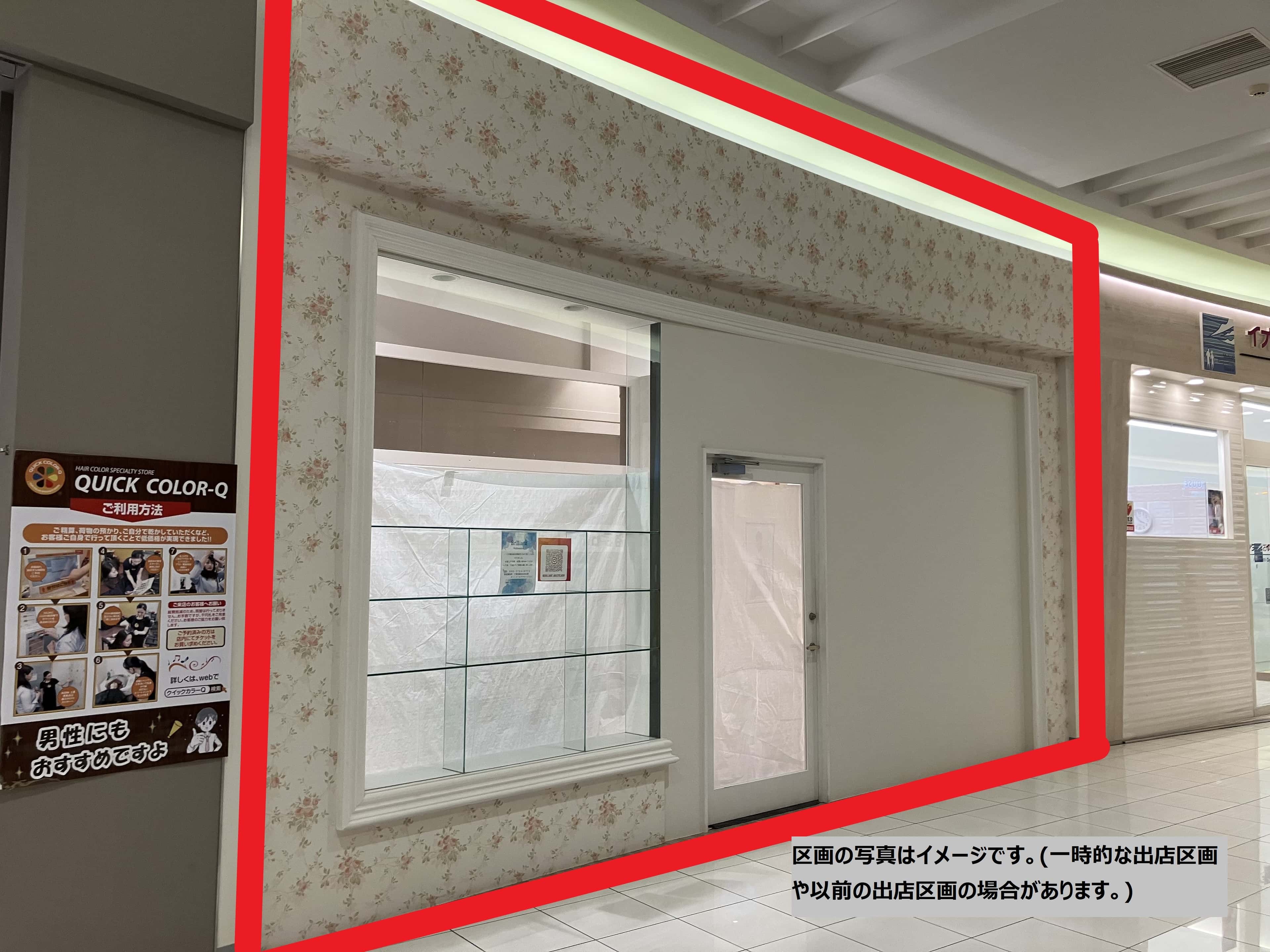 おゆみ野115:6.85坪 サービス(ネイル、アイラッシュ、まつエク、他)