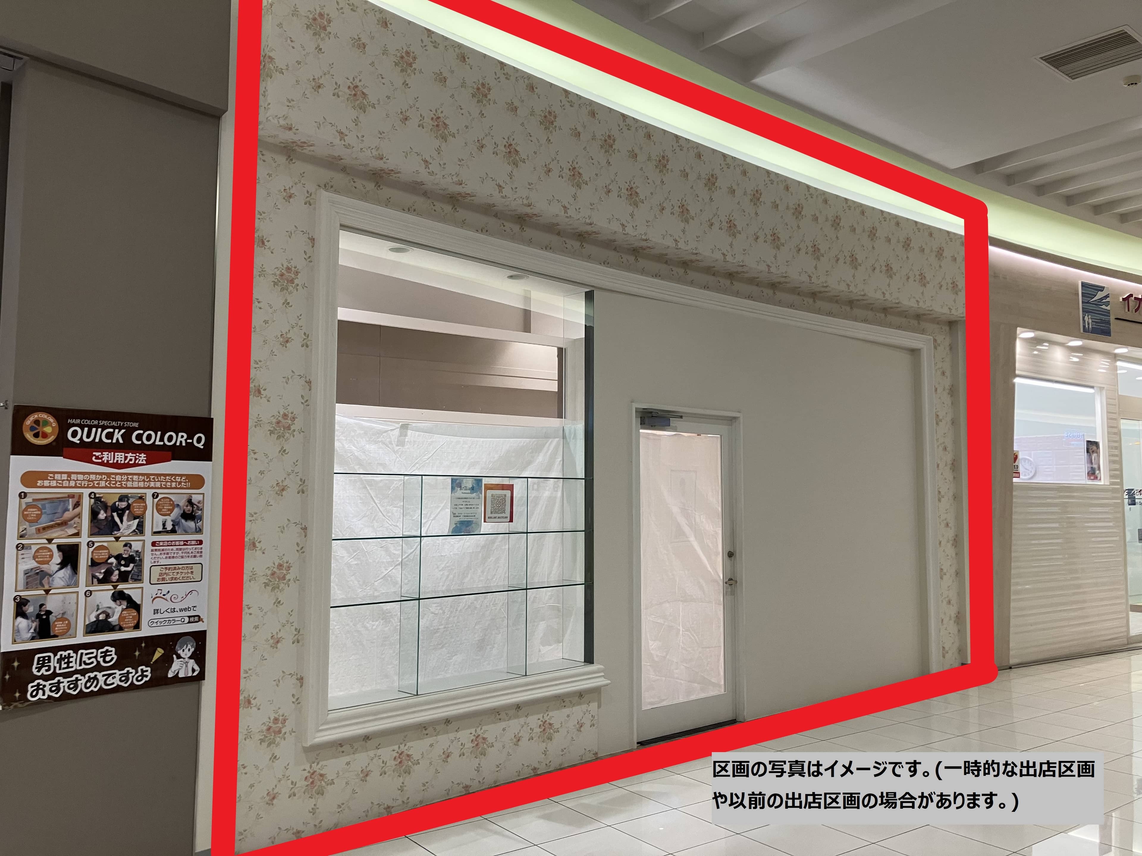 おゆみ野115:6.85坪 サービス(ネイル、アイラッシュ、まつエク、他)