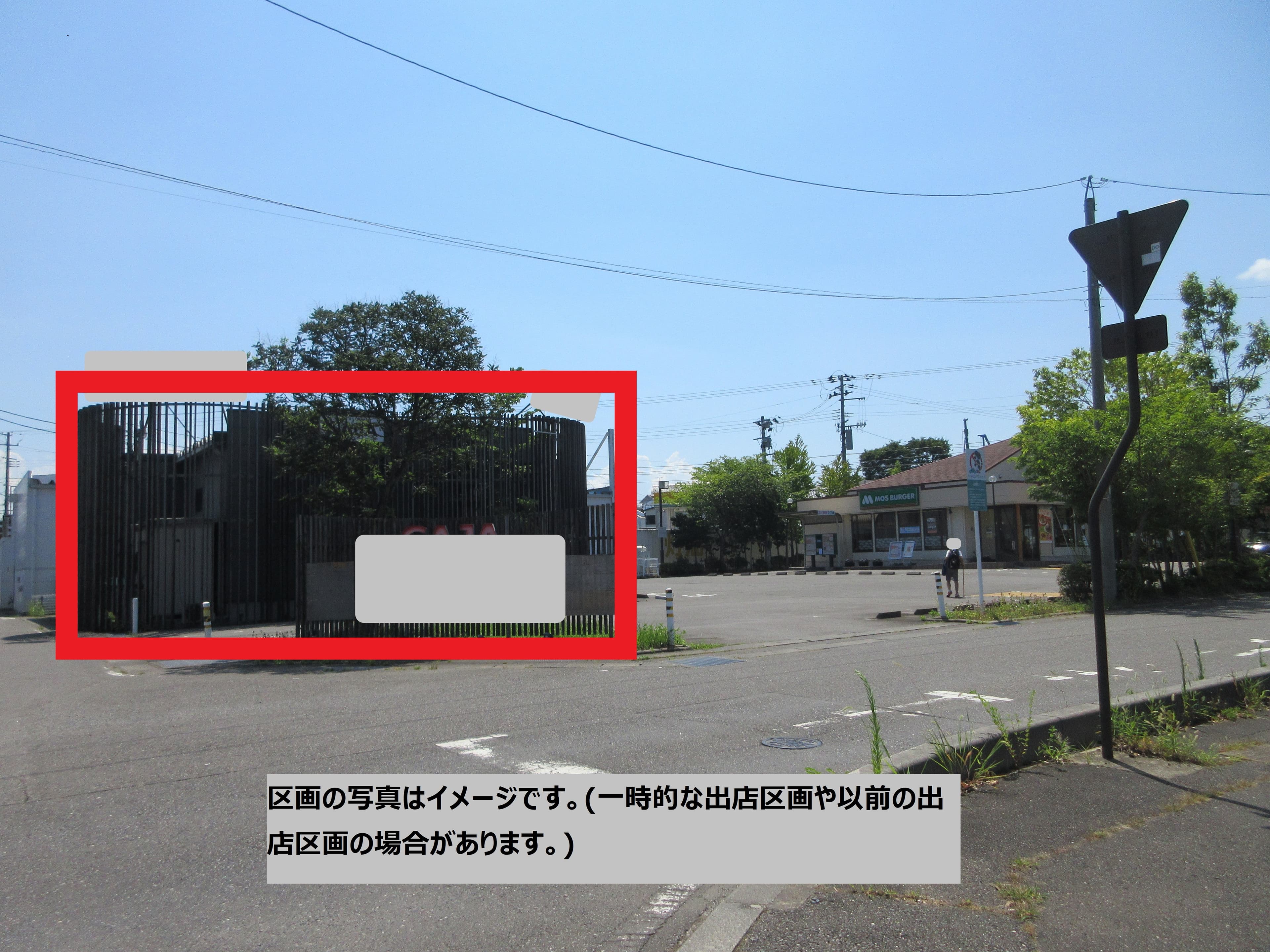 須賀川I-01:51.13坪 飲食(焼肉、中華、洋食)