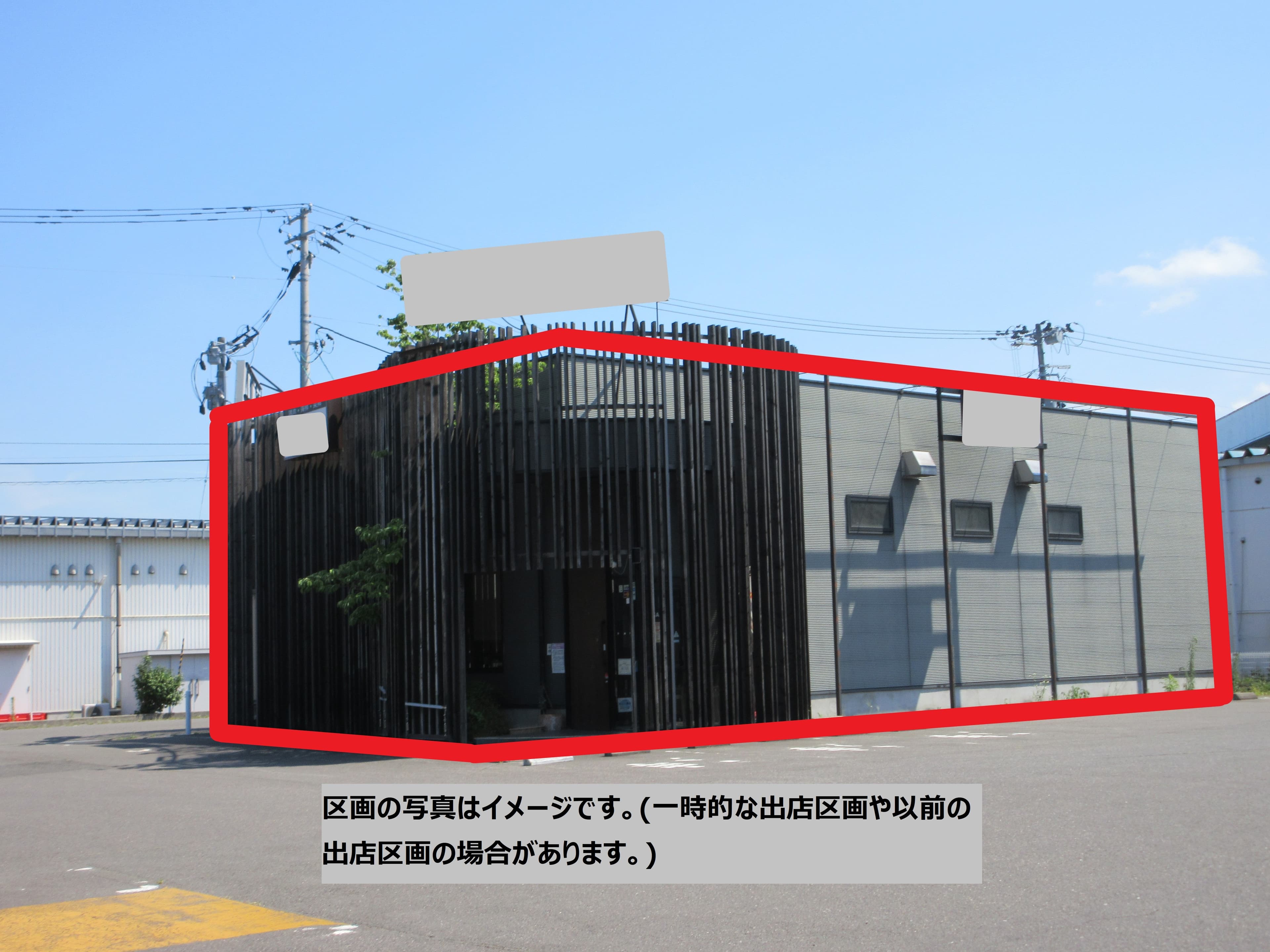 須賀川I-01:51.13坪 飲食(焼肉、中華、洋食)1