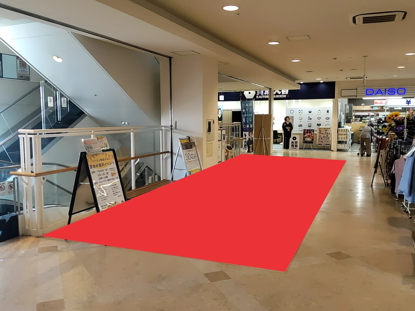 諏訪の森204:8.35坪 サービス(保険・SIM系・携帯・相談提案)1