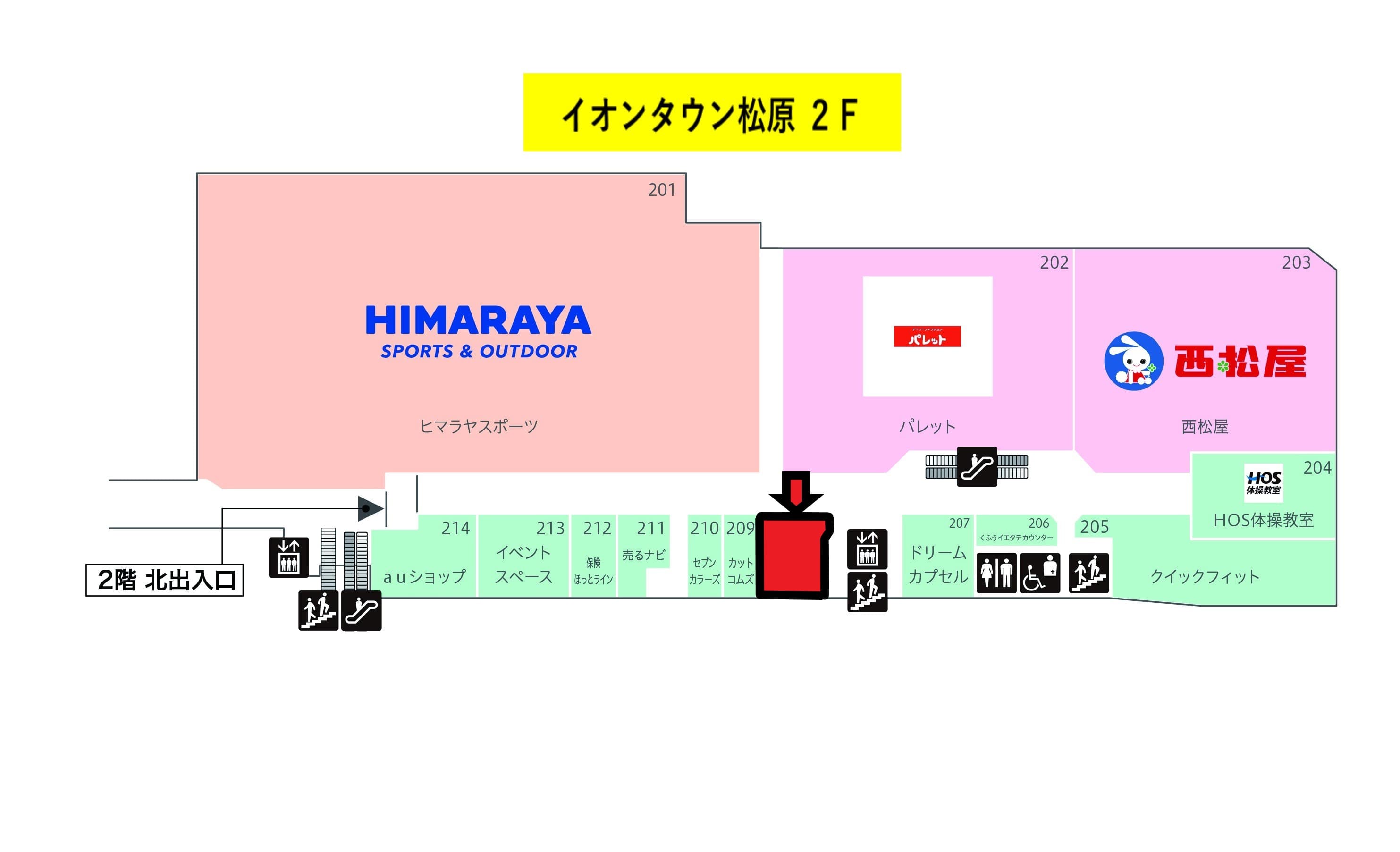 松原208:27.94坪 物販:(雑貨・衣料(メンズ・レディース・リユース)、靴、書籍、CD等、☆サービス:整骨・塾・ピラティス・リラク・スポーツ整体の図面・フロアマップ