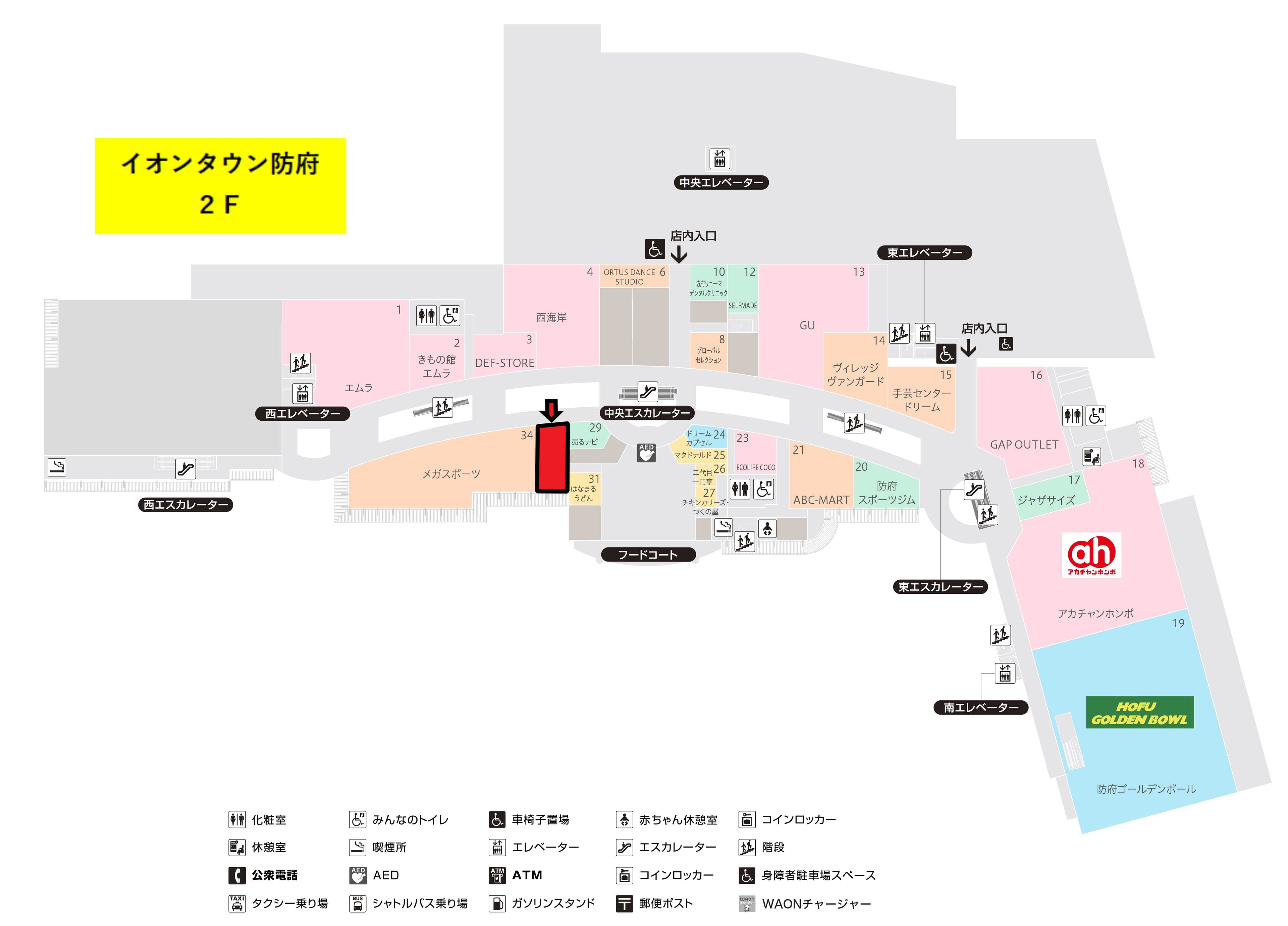 防府232:33.28坪 物販(アパレル、雑貨、ホビーなど) サービス(携帯修理、塾、整骨院、エステなど)の図面・フロアマップ