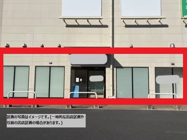 成田富里111:77.06坪 サービス(エステ、フィットネス)