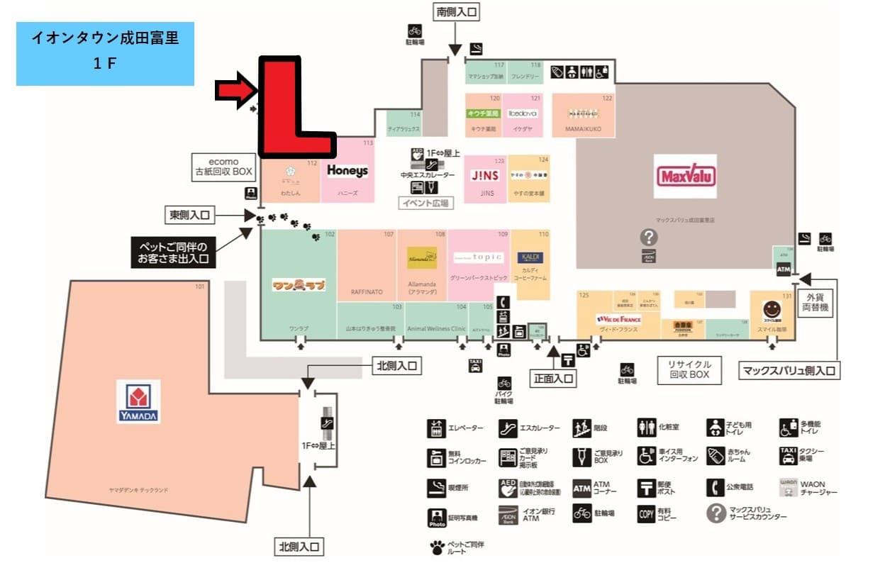 成田富里111:77.06坪 サービス(エステ、フィットネス)2