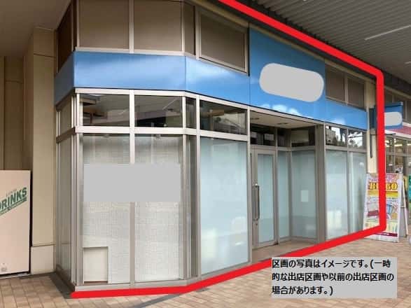 水戸南A-3:42.71坪 物販(靴、衣料(メンズ、レディース、着物、鞄、アクセサリー・時計、寝具、コスメ、手芸、自転車) 、サービス(クリニック、幼児教室、音楽教室)