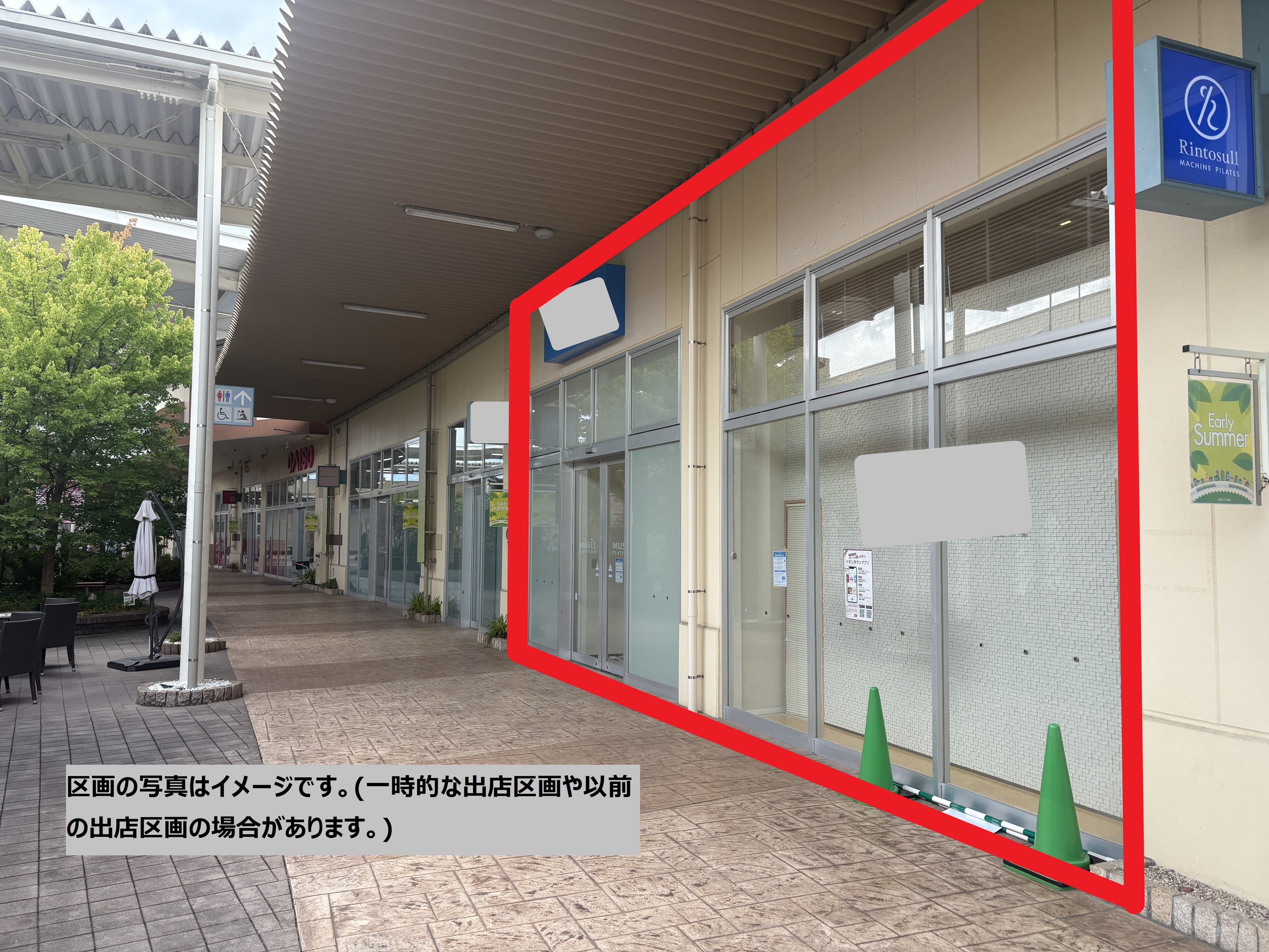 山梨中央107:56.87坪 物販(アパレル、雑貨)、サービス(エステ、教室)