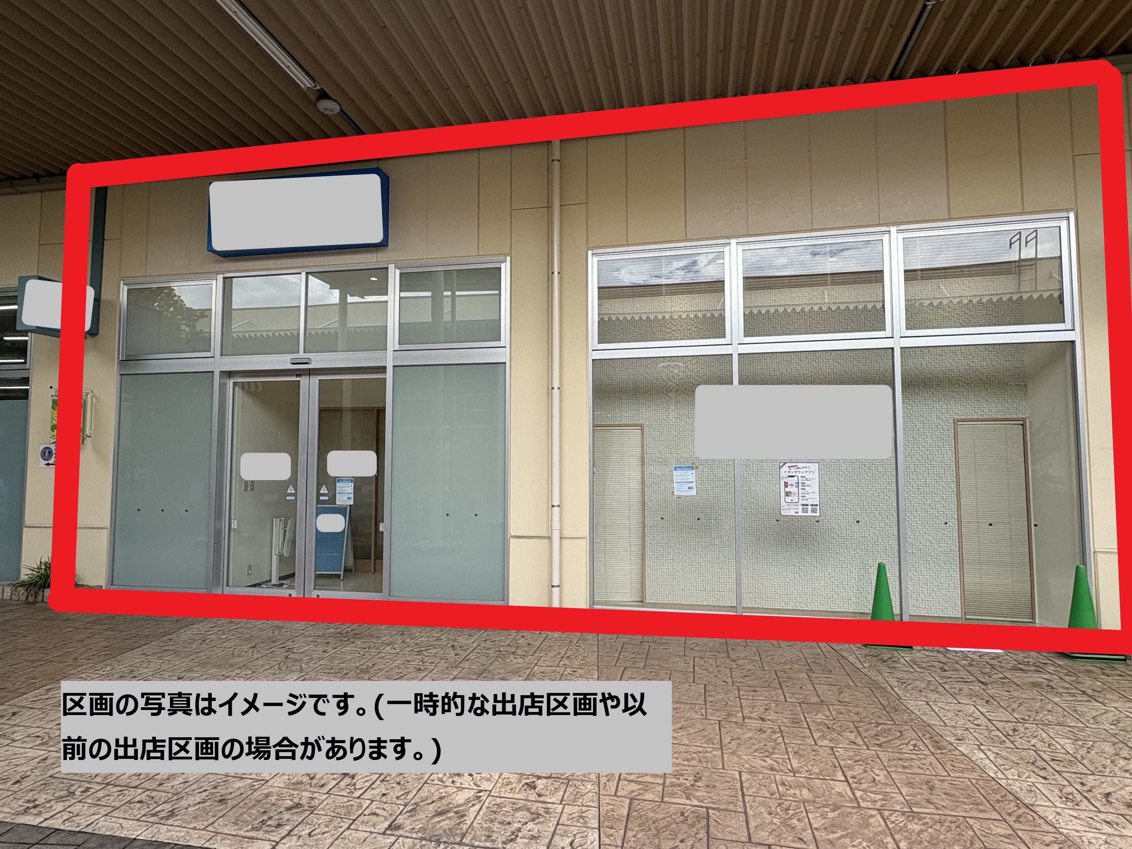 山梨中央107:56.87坪 物販(アパレル、雑貨)、サービス(エステ、教室)1