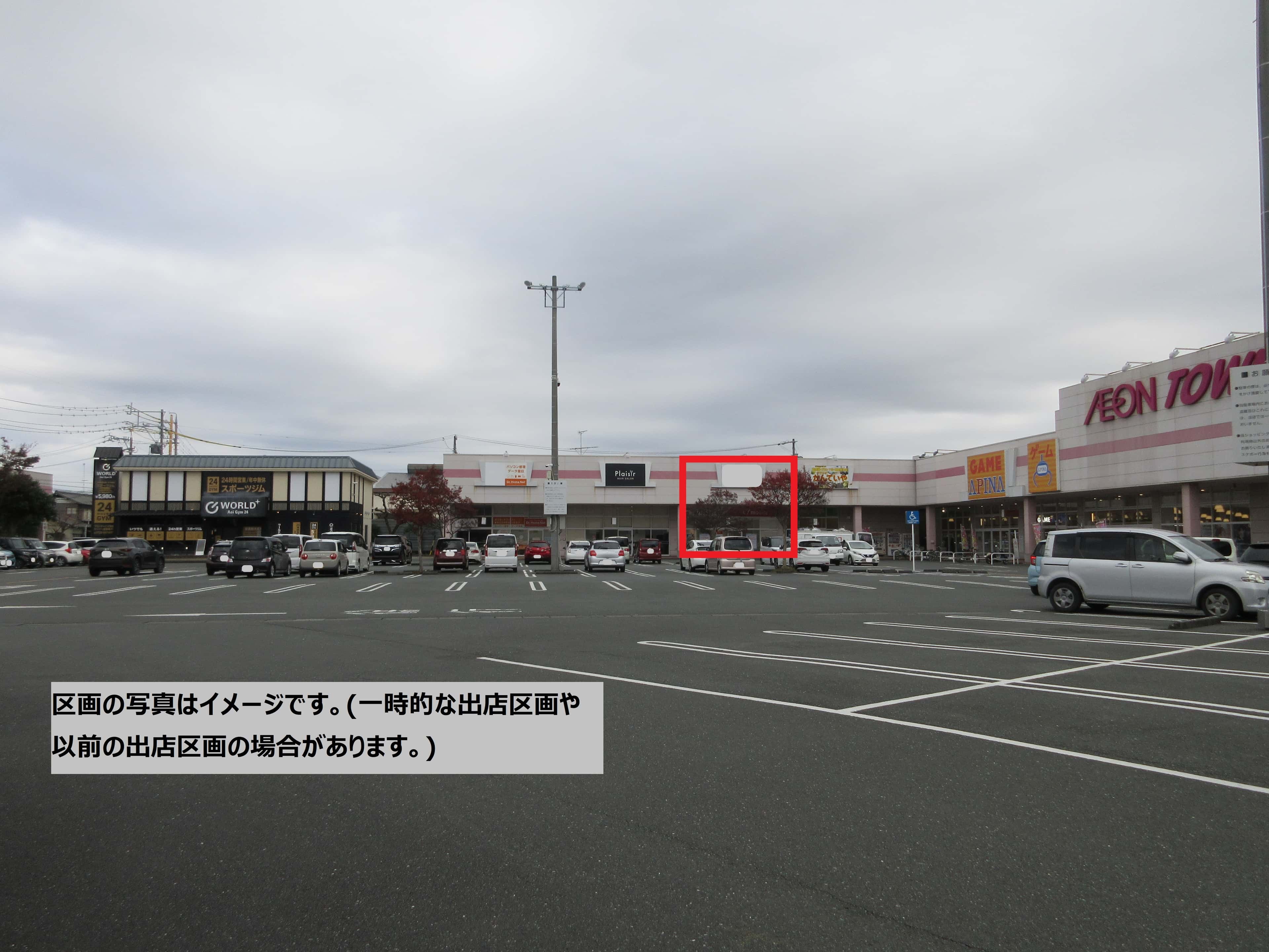 浜松葵F104:45.03坪 物販、サービス