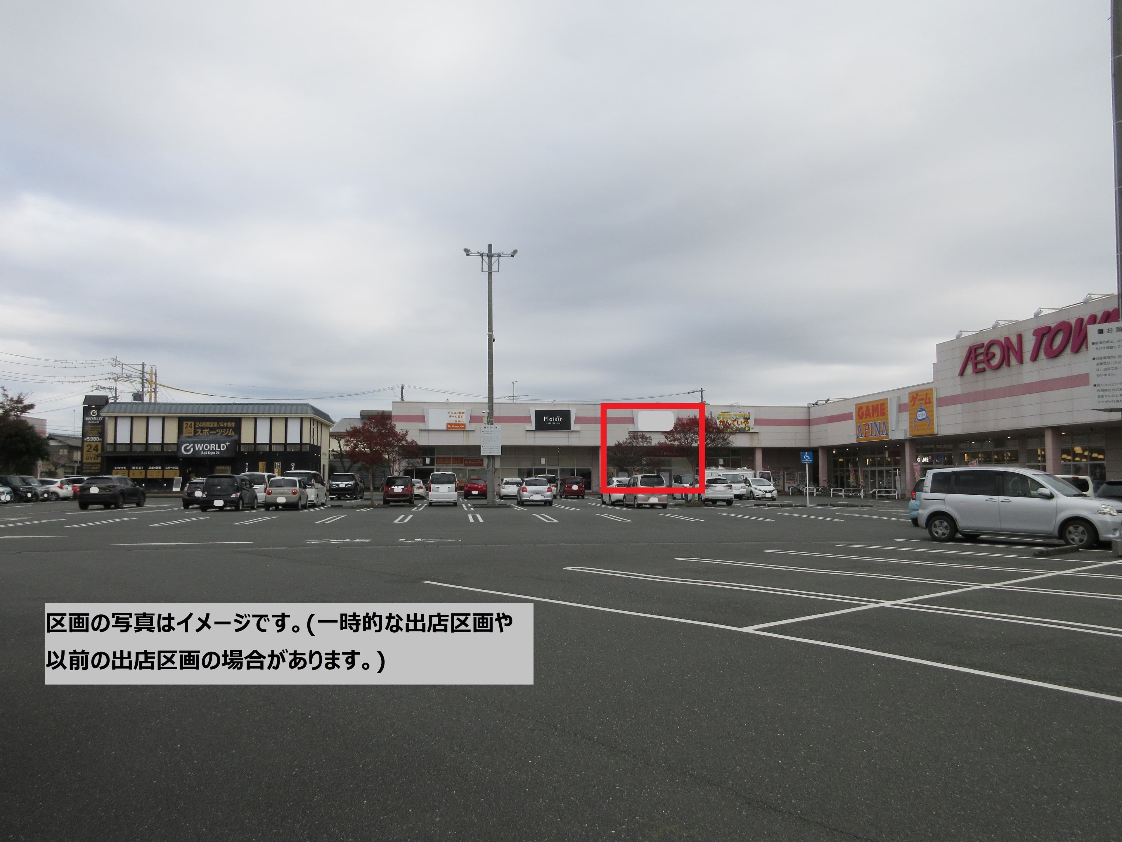 浜松葵F104:45.03坪 物販、サービス