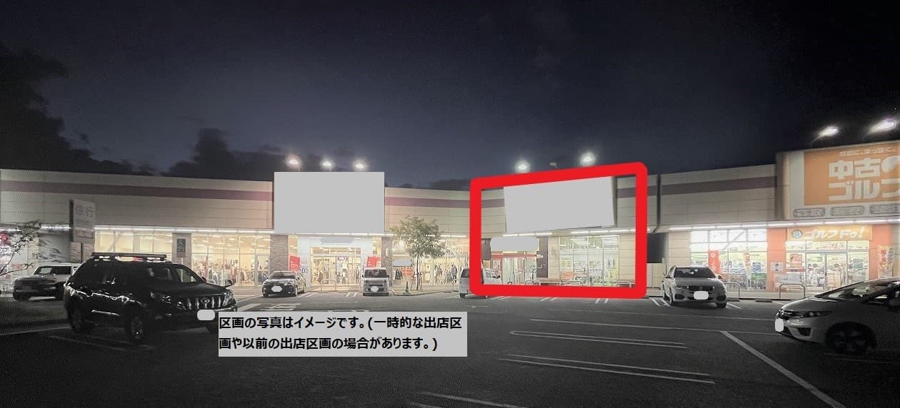 加古川C02:140.06坪 サービス(フィットネス)1