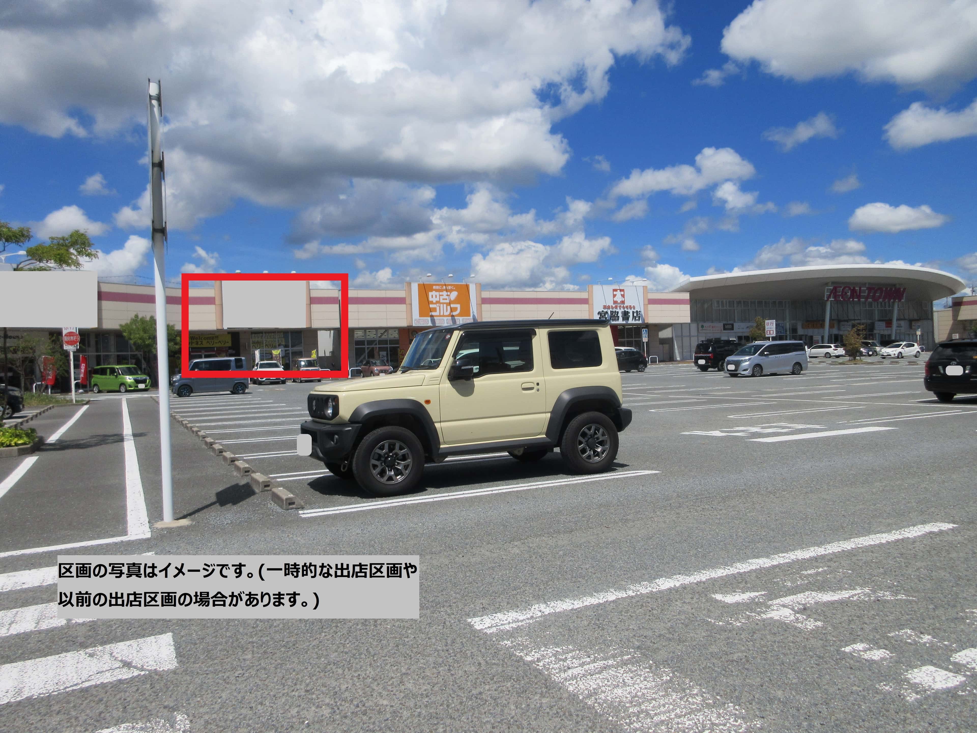 加古川C02:140.06坪 サービス(フィットネス)